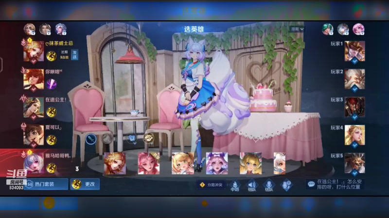 【2023-09-30 13点场】小飞Avery：国服小乔：国庆快乐 双倍亲密