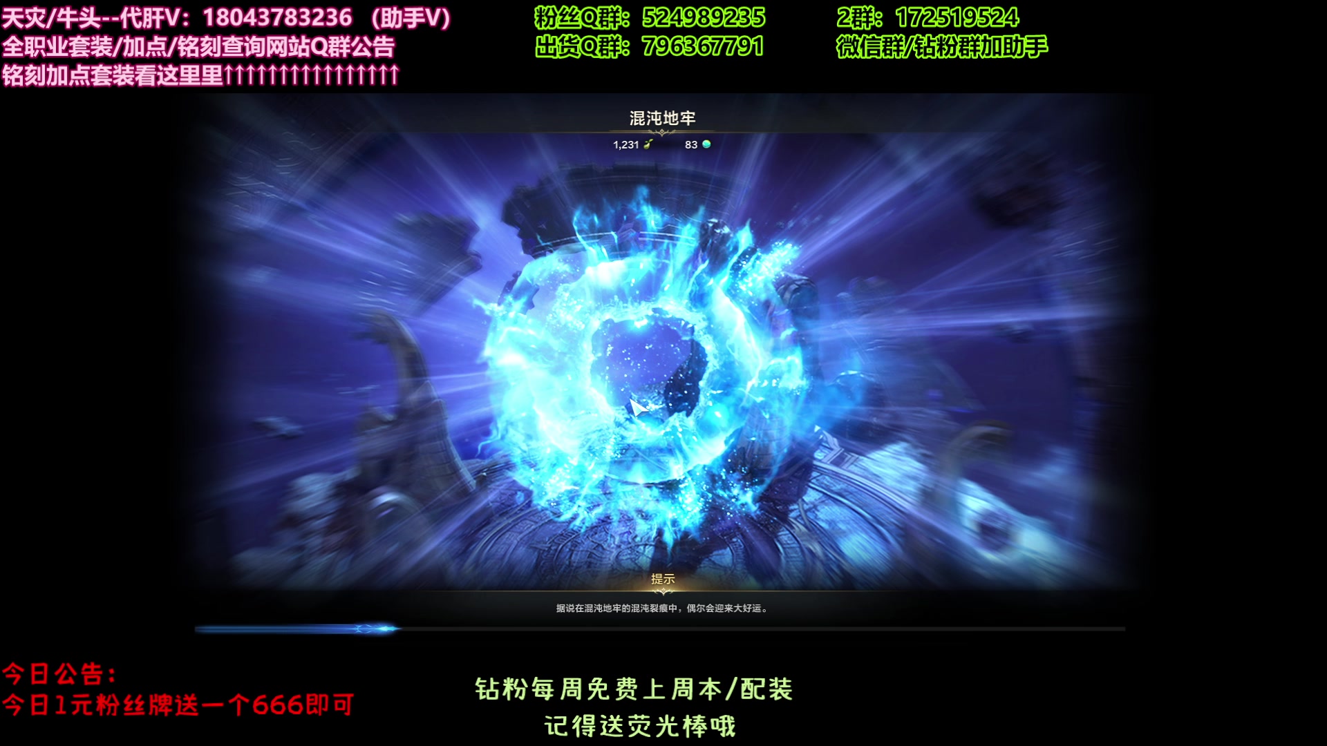 【2023-9-29 19点场】313501丶Boss:中秋快乐，一元粉丝牌
