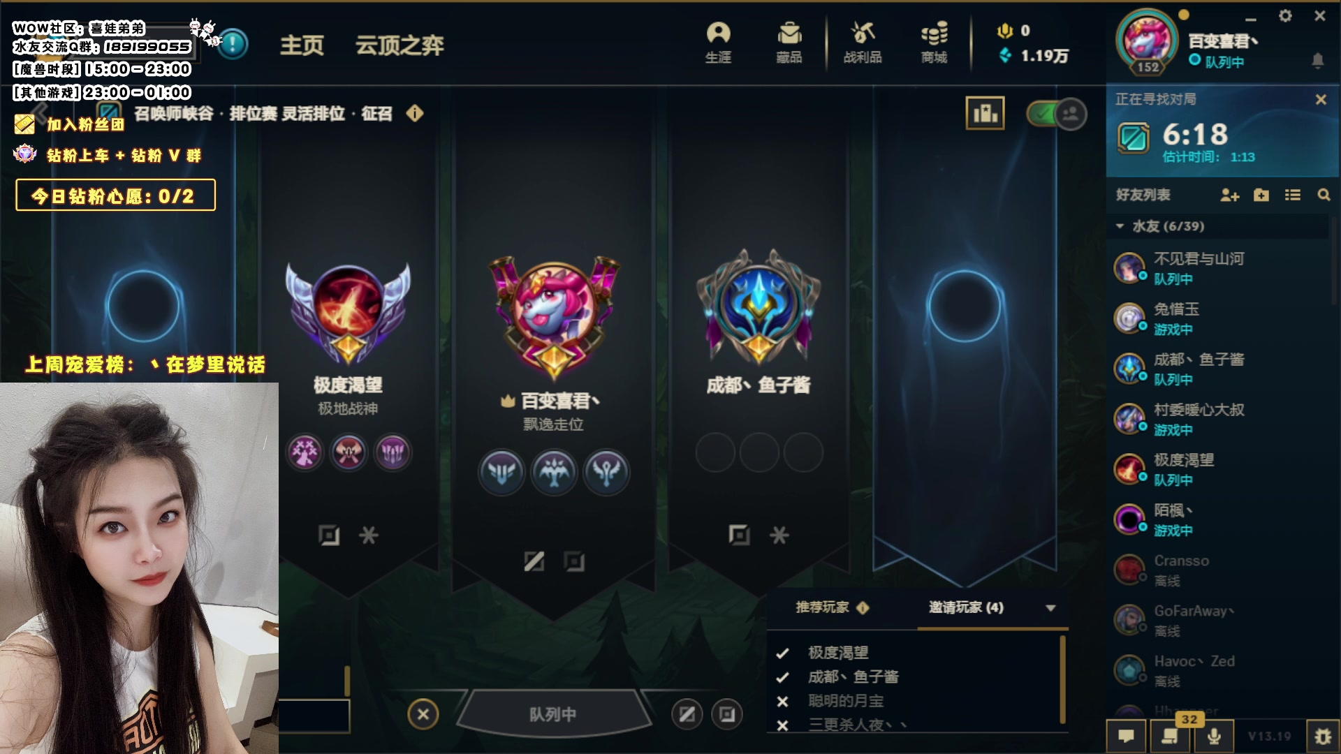 【2023-09-28 22点场】天真的喜娃：【双倍】1元粉丝牌，钻粉四倍亲密度哦