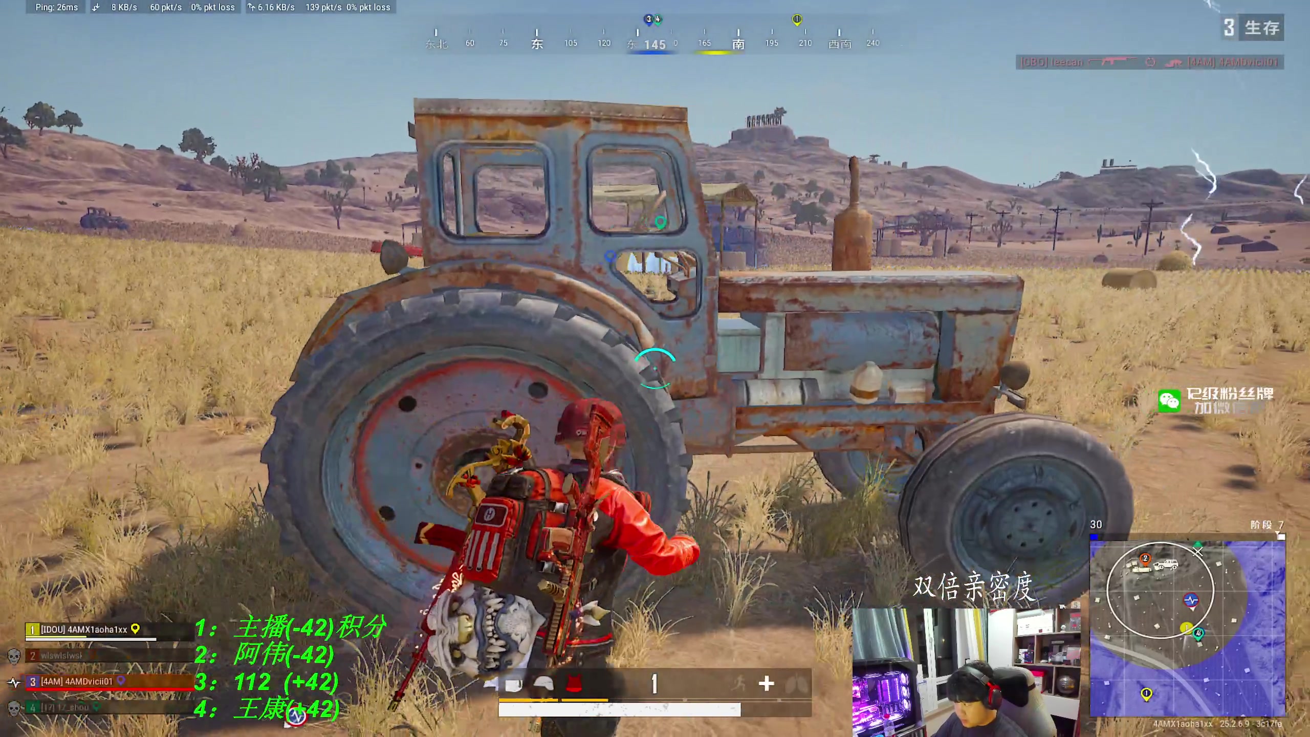 【2023-09-30 21点场】4AM小海xx丶：TPP高手，自信哥。