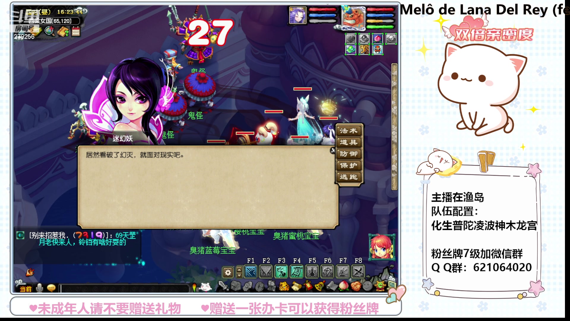 【2023-09-30 15点场】猪猪小仙女呀：渔岛小小175的快乐日常