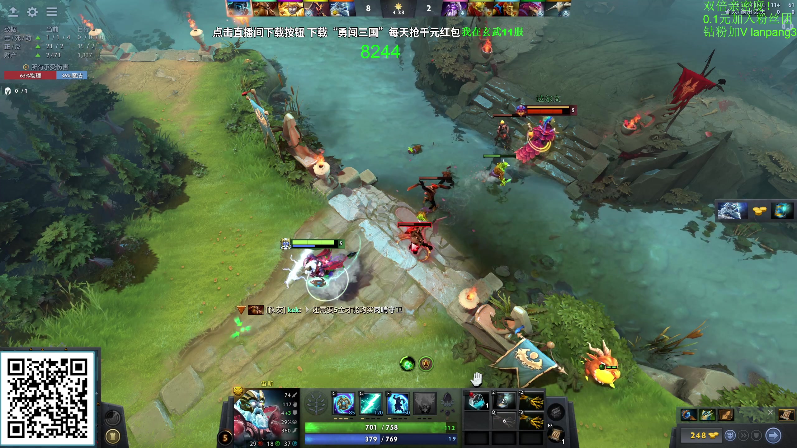【2023-09-30 10点场】龚建ZSMJ：快乐DOTA！