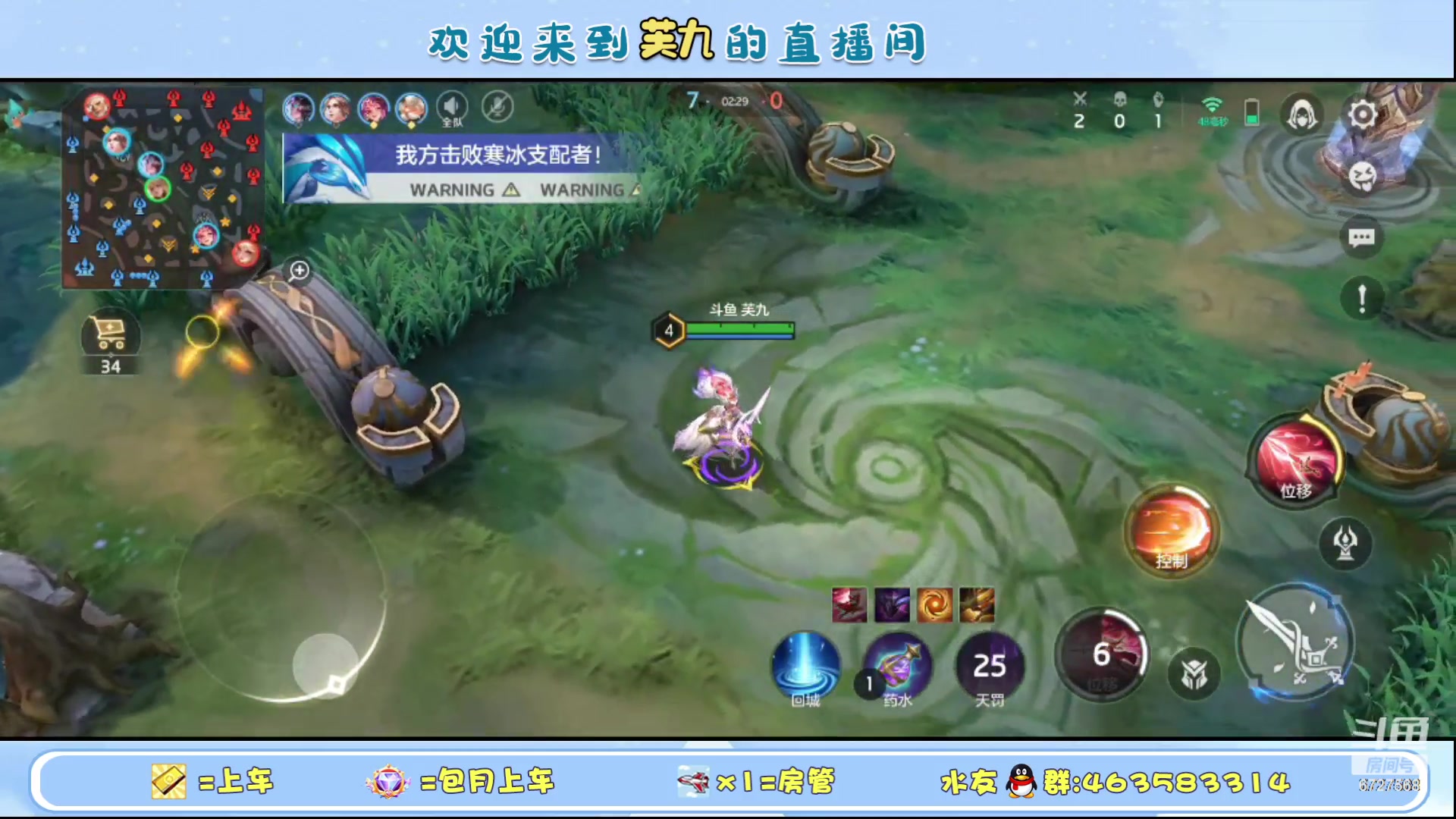 【2023-09-30 18点场】化羽丶芙九：单排匹配路人冲榜中