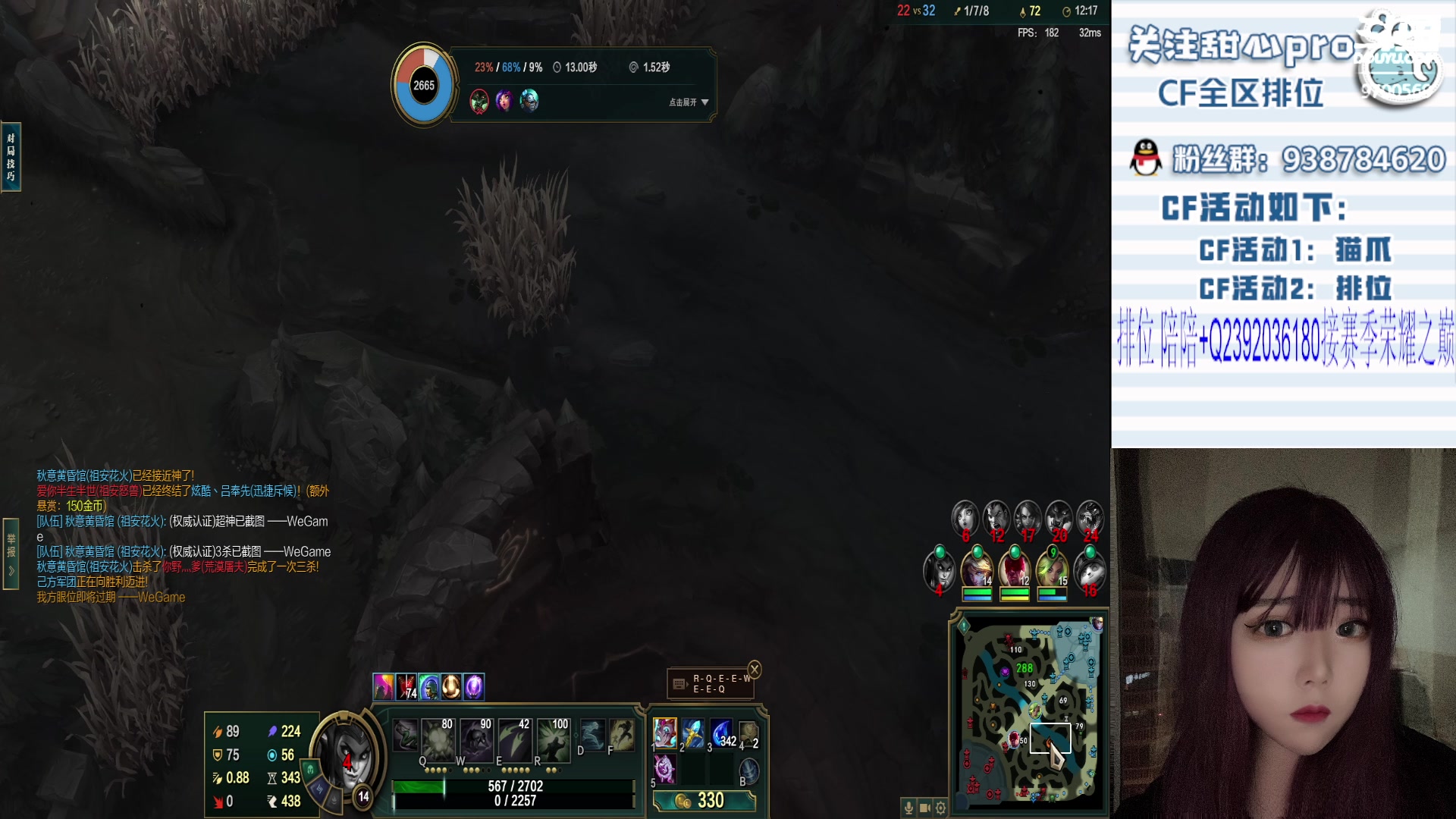 【2023-09-29 19点场】甜心pro：祝大家中秋快乐 阖家团圆！