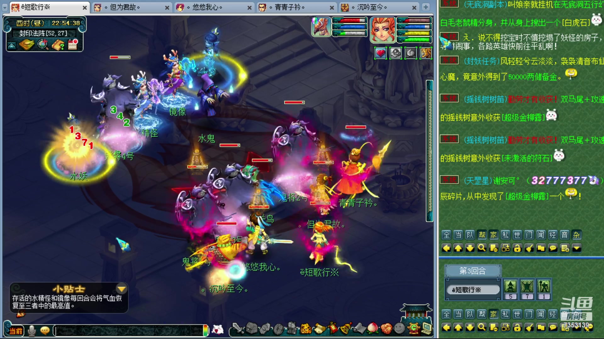 【2023-09-30 22点场】o山星o：香山红叶，飞升129五门！