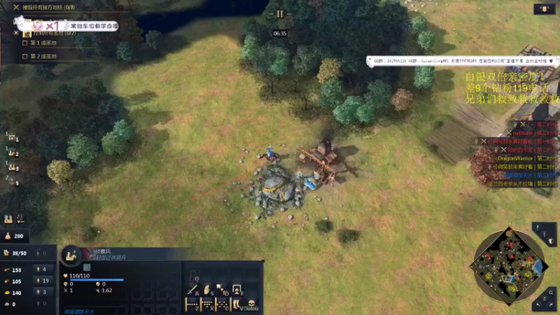 【2023-09-29 23点场】顾非池：中秋快乐！双倍亲密度！