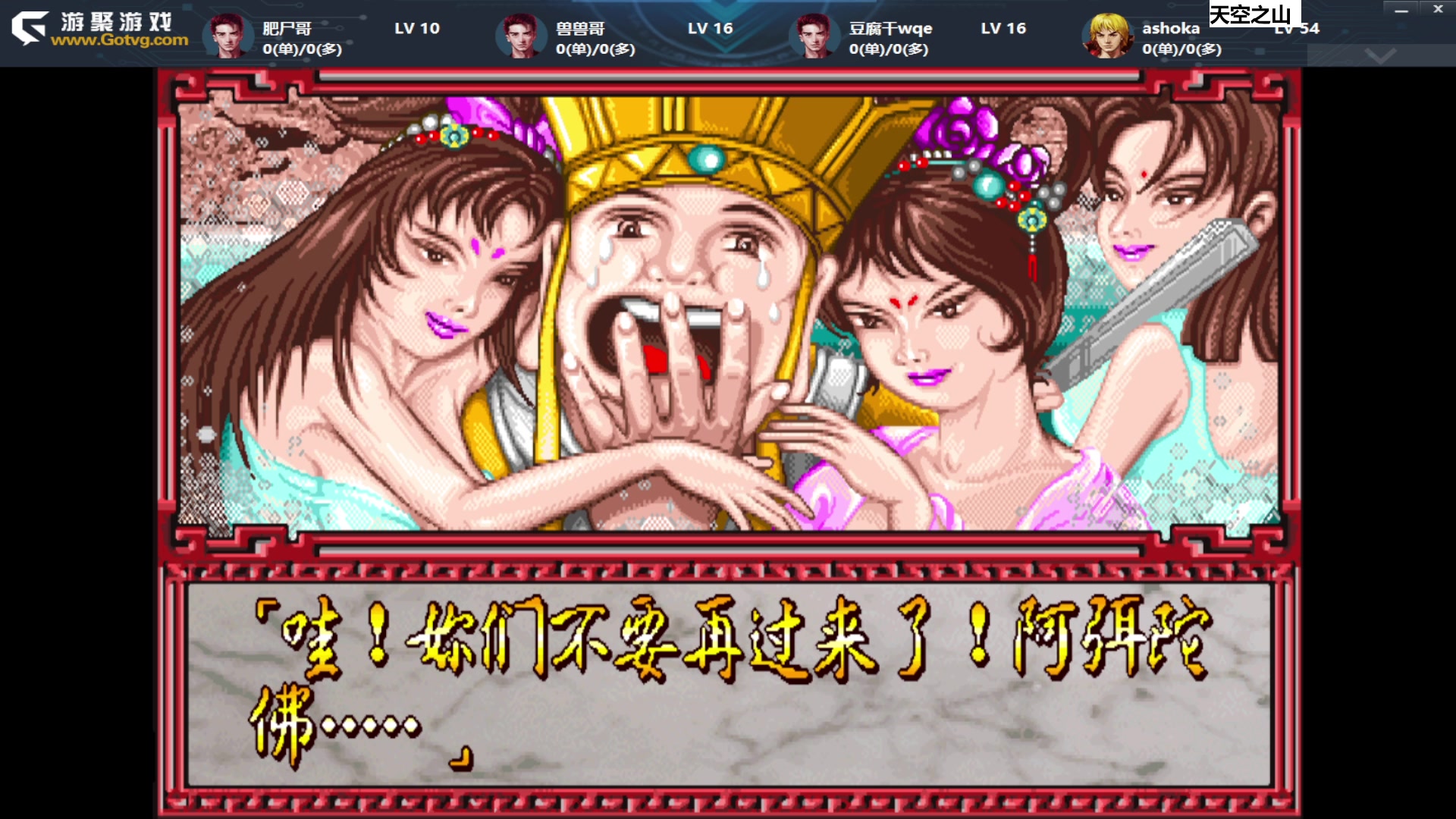 【2023-09-30 19点场】肥尸：【三宝三宝】