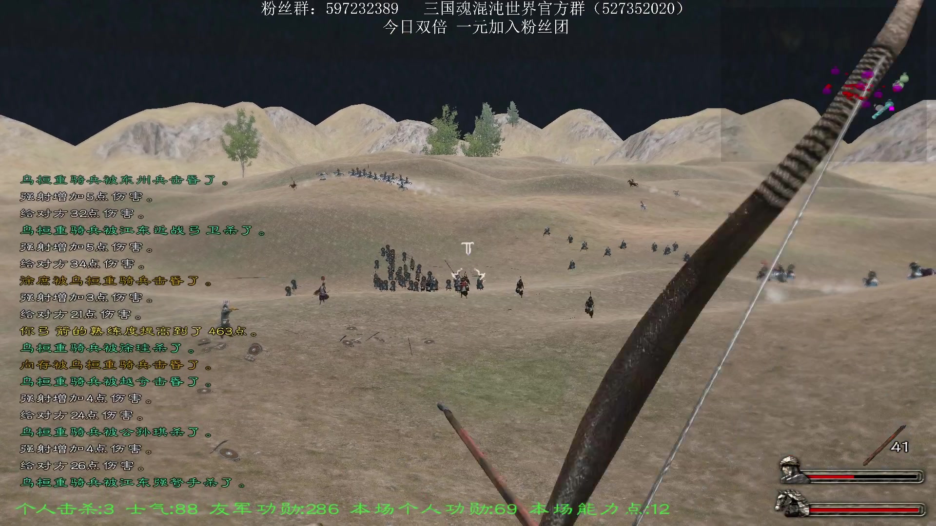 【2023-09-29 19点场】主播渣哥：骑砍三国魂之混沌世界
