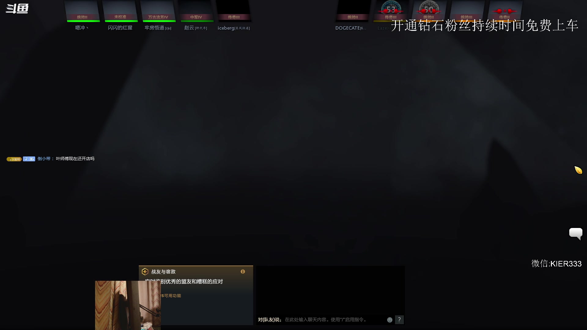 【2023-09-30 00点场】叶子长青K：长青派火猫 凶得批爆