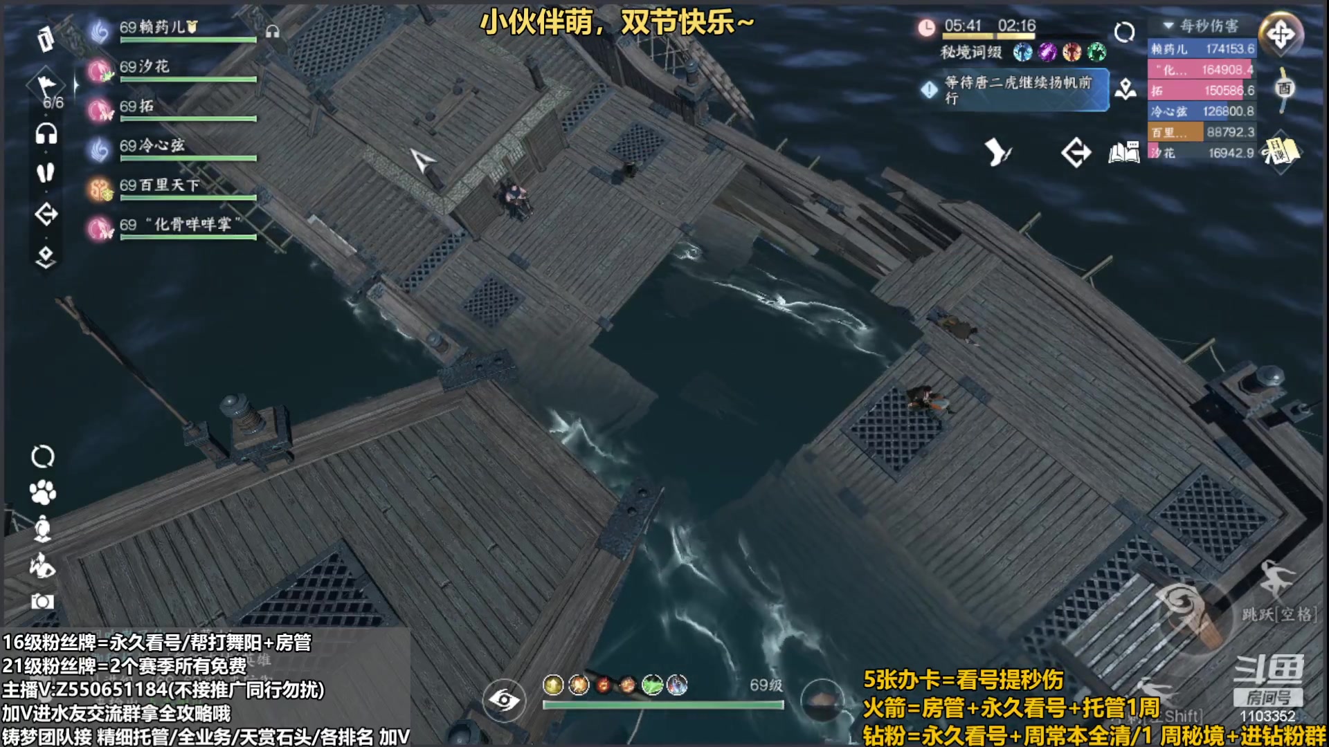 【2023-09-30 02点场】zz喷火龙：提升伤害/天赏石/H副本/探索/论武