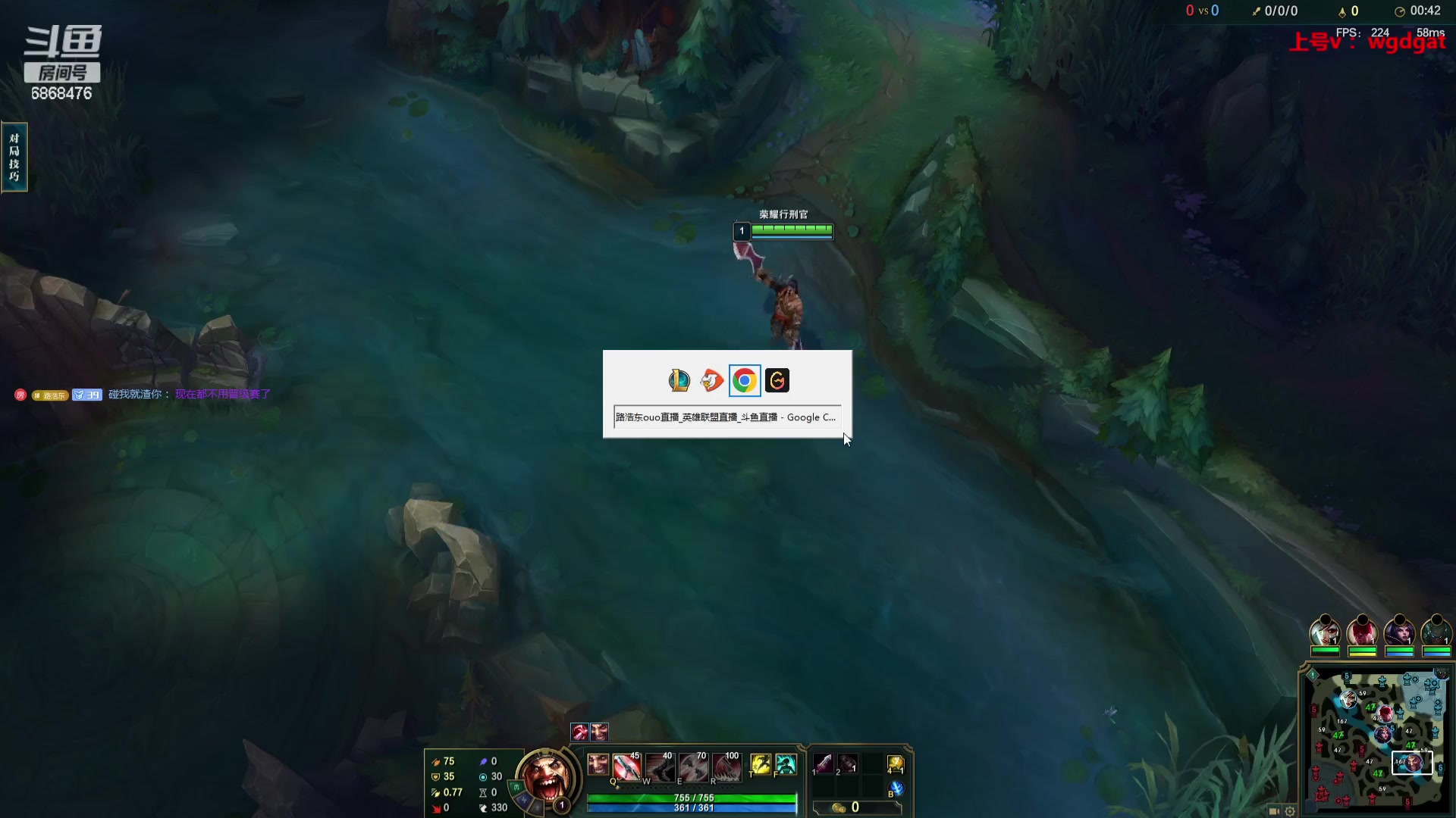 【2023-09-30 16点场】路浩东ouo：你们不配拥有治疗德莱文