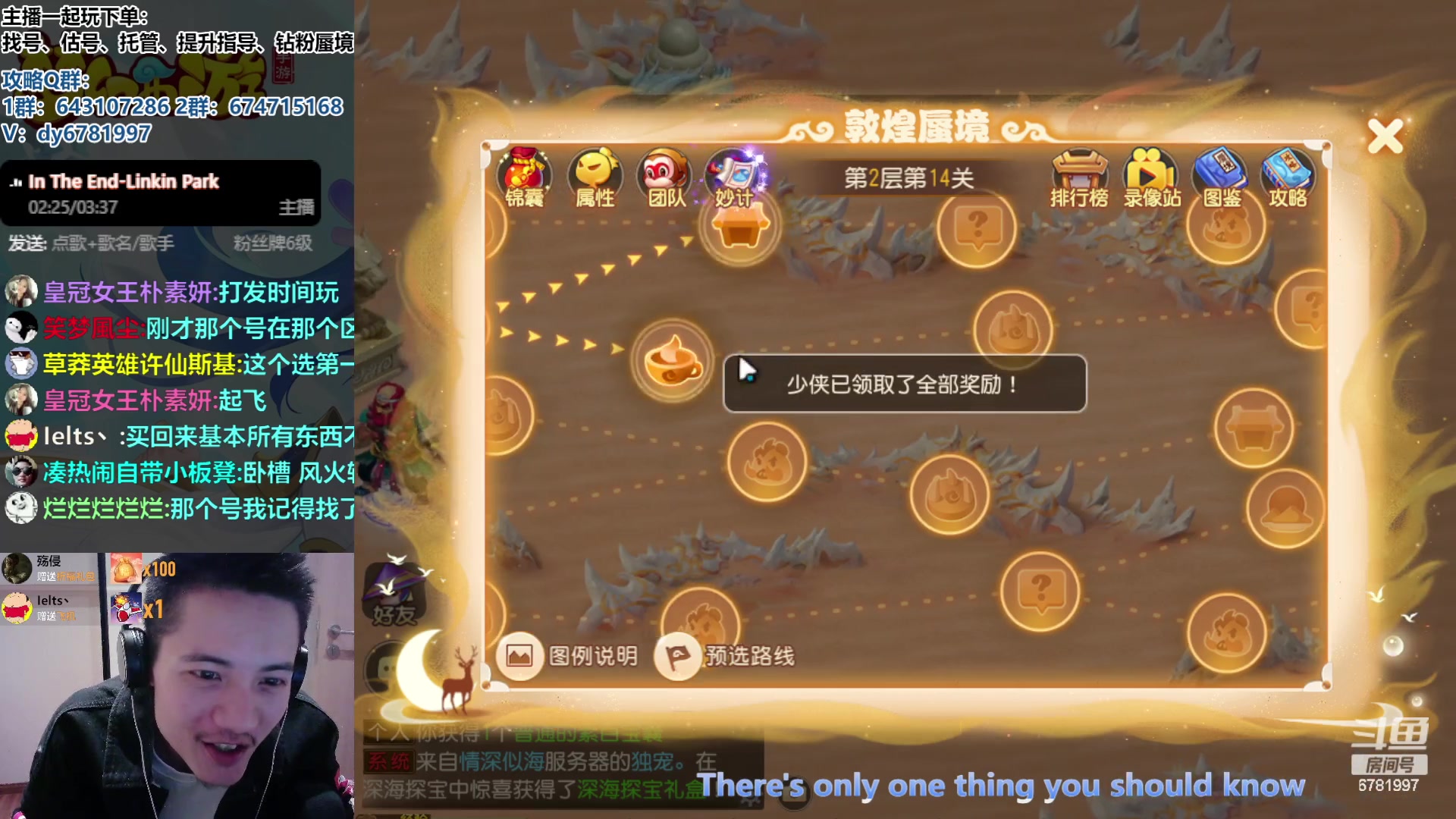 【2023-09-30 20点场】烟鬼奇老表：兄弟们国庆中秋双节快乐！！