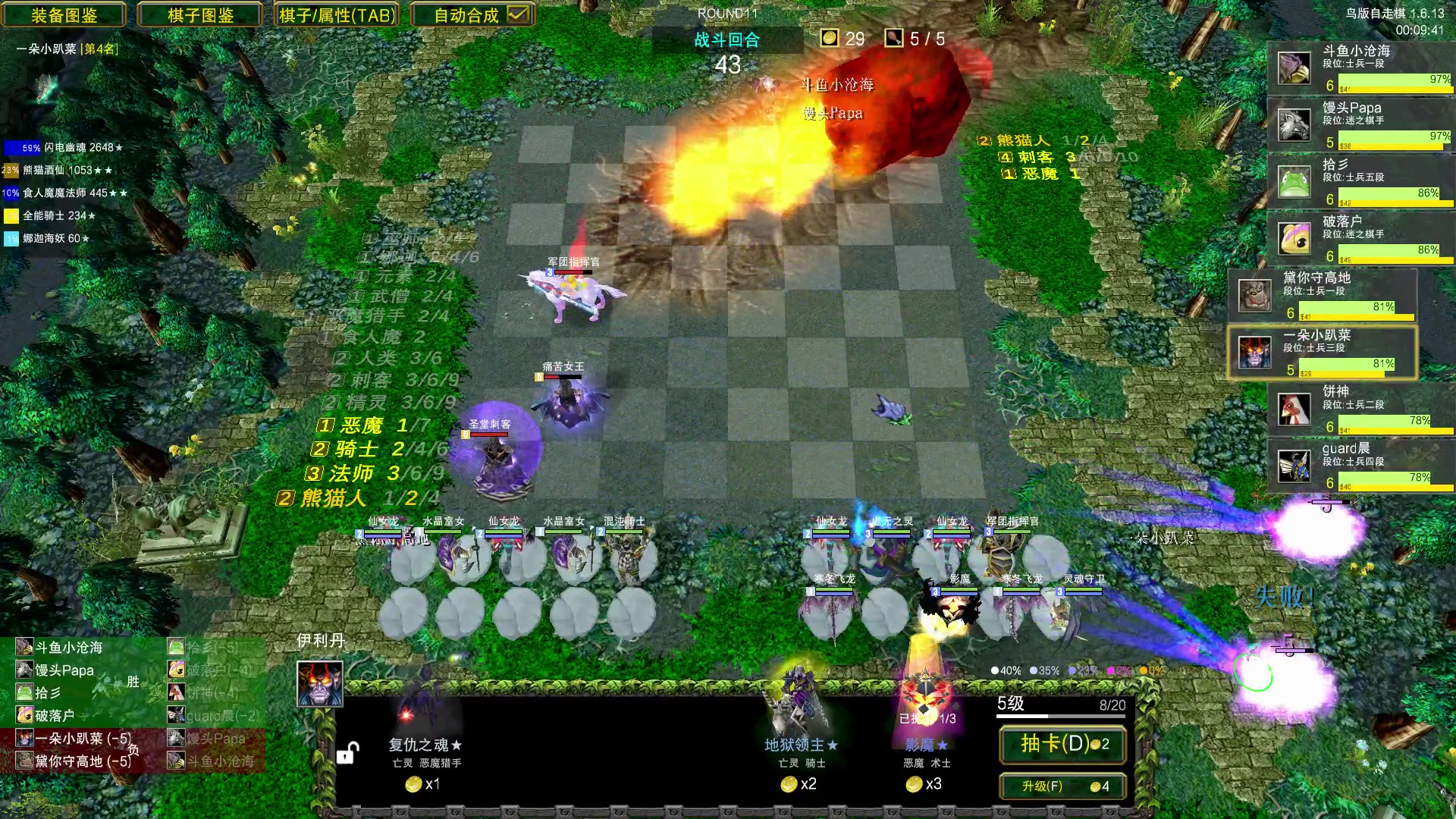 【2023-09-30 20点场】Dota小蝴蝶：正版爷青回！