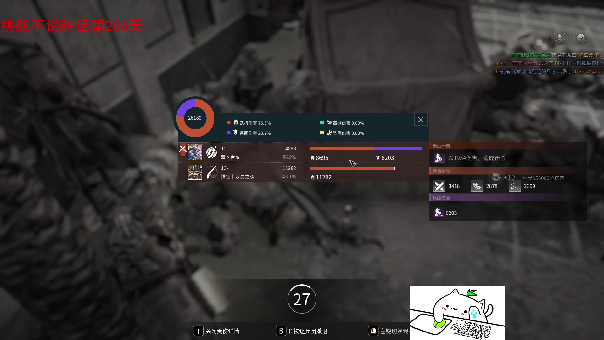 【2023-09-30 10点场】那路托丶：祝大家中秋团团圆圆