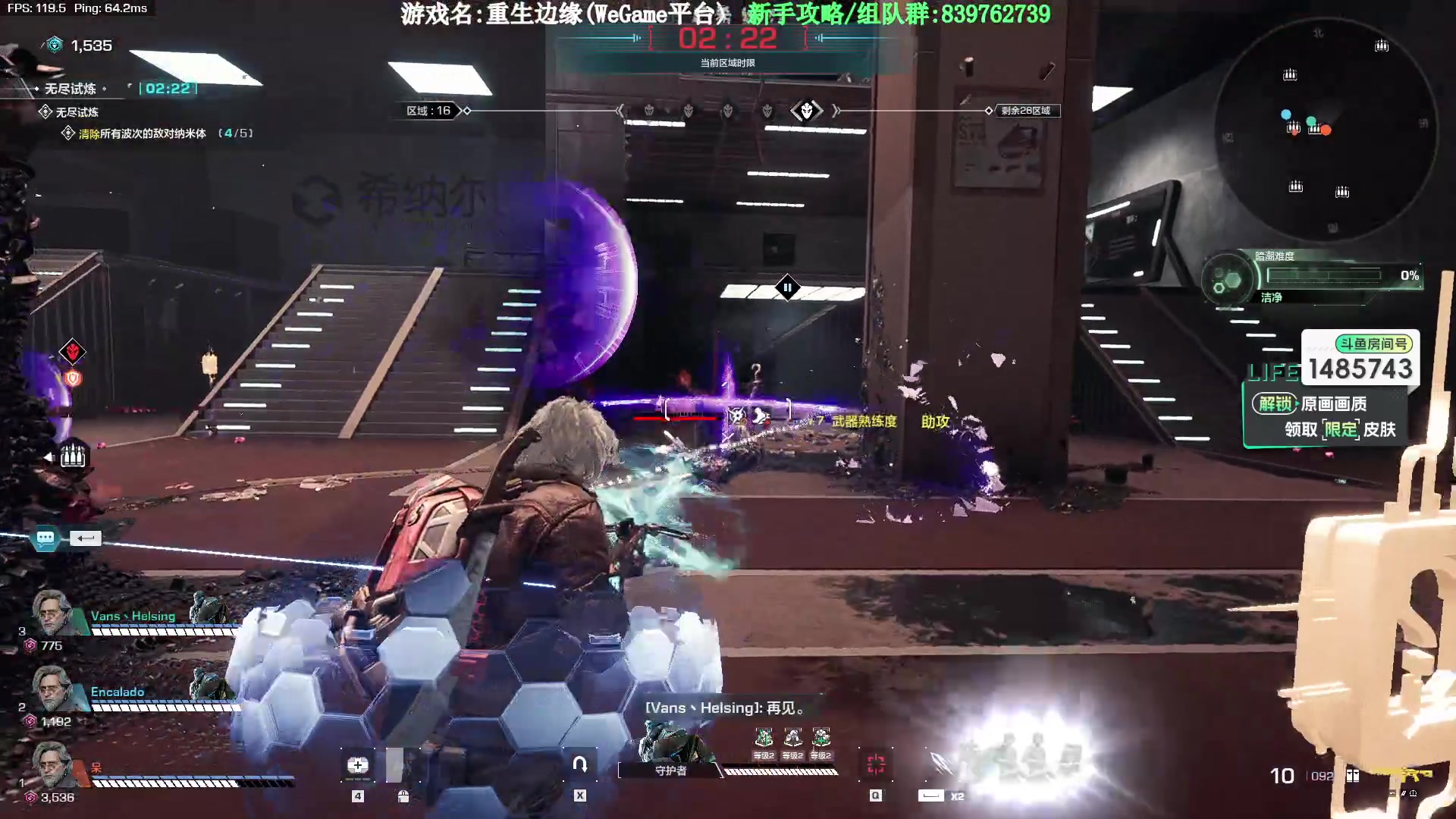 【2023-09-28 22点场】Lifeiwnl：【直播】重生边缘 无尽可带至少16波