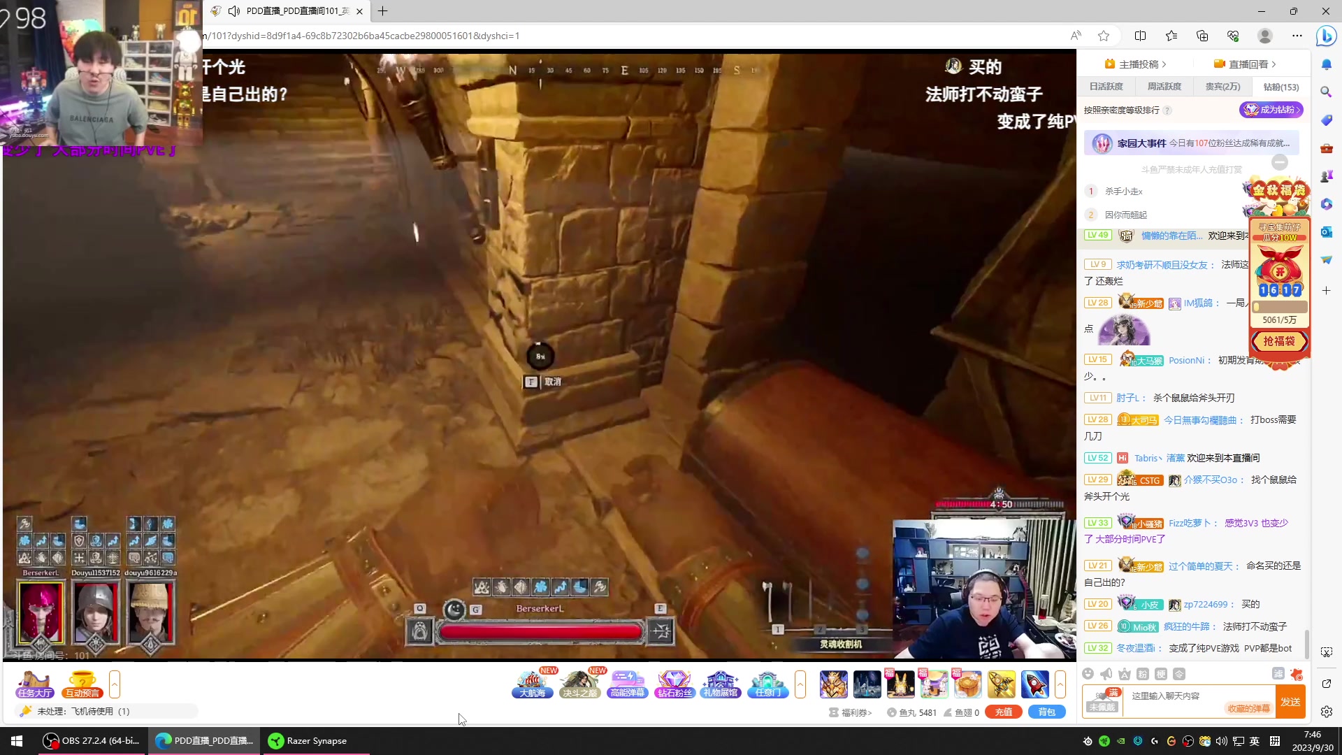 【2023-09-30 07点场】imxiaoxin：【✘-✘】中秋快乐~团体活动！