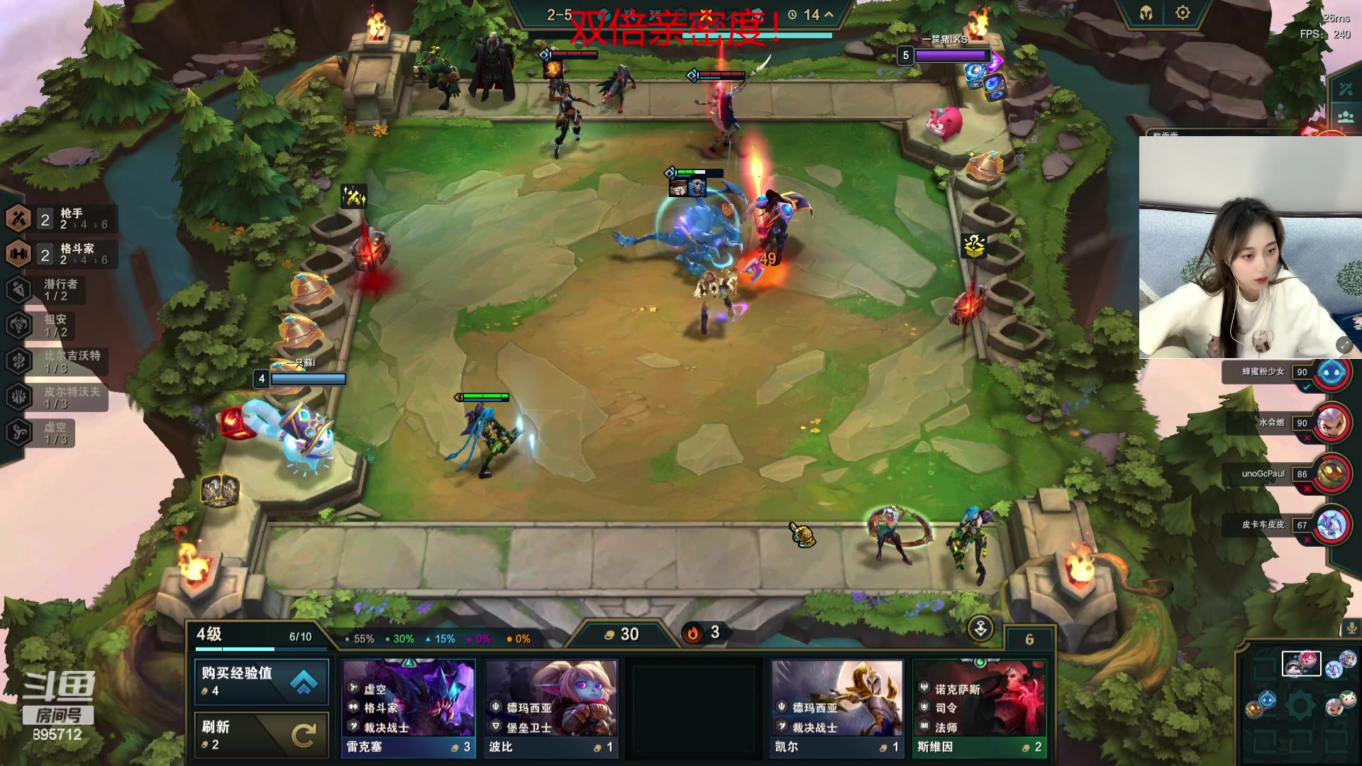 【2023-09-29 02点场】一只蘇l：猪宝：黄金三倍亲密度！