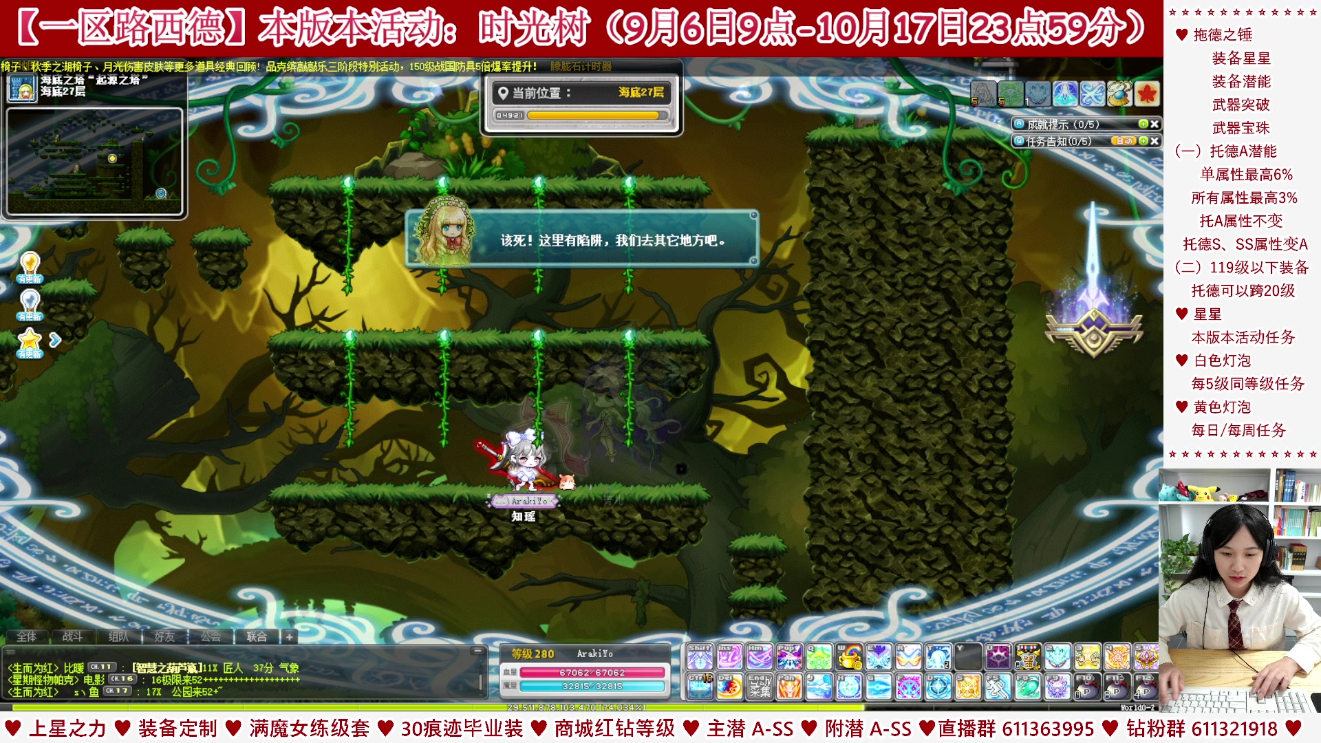 【2023-09-30 09点场】顾青ArakiYoko：【活动9.6-10.17】时光树