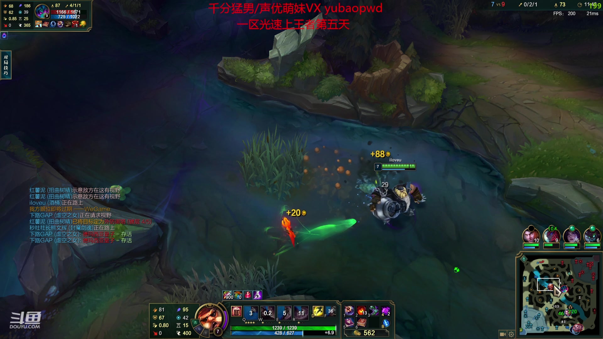 【2023-09-30 13点场】峡谷杀神酱油瓶：4年峡谷第一学了就上分！