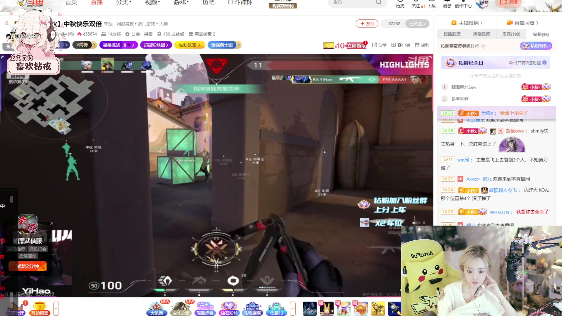 【2023-09-30 20点场】喜欢水水：请开心过这一天