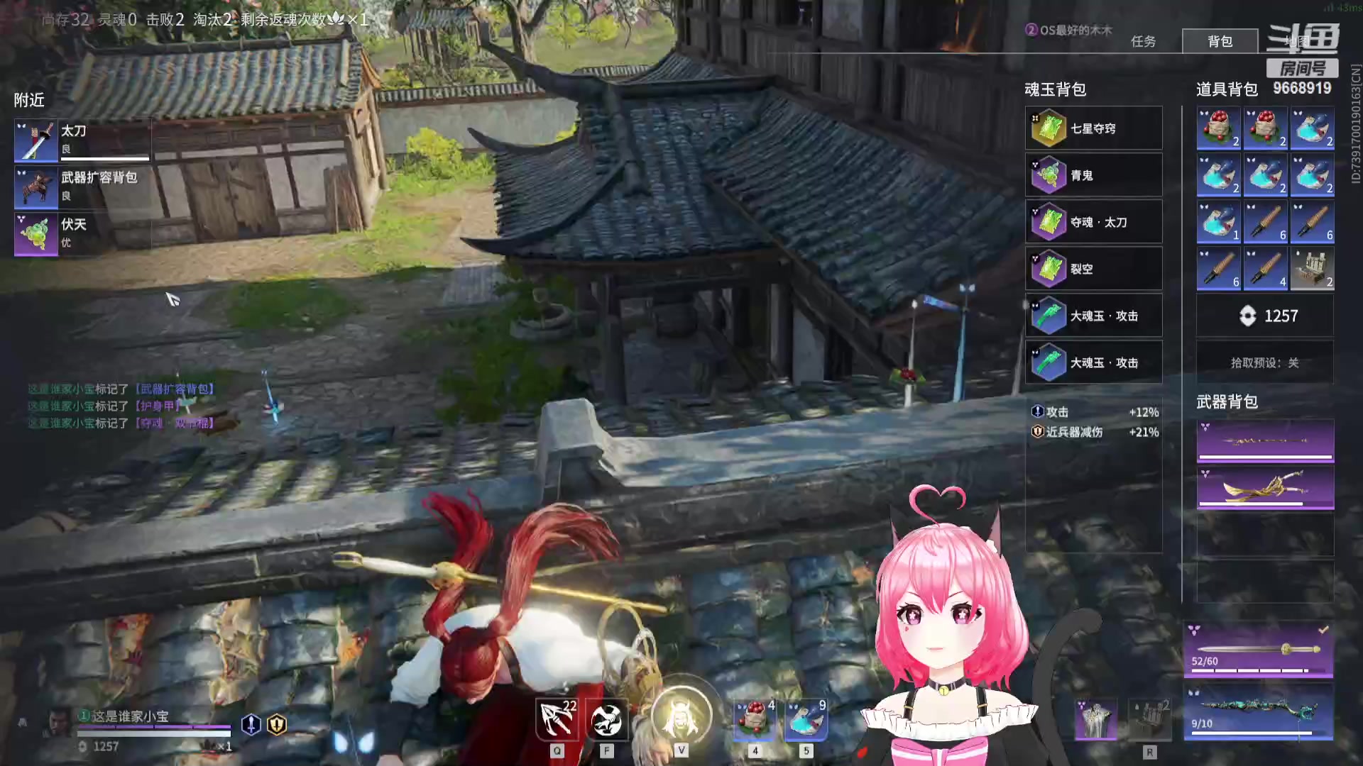 【2023-09-28 20点场】芜胡hu：双倍＋一元粉丝牌