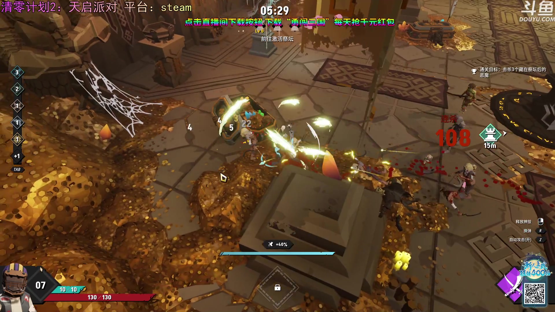 【2023-09-30 19点场】荣耀洋洋：【洋洋】小众，独立，单机游戏！