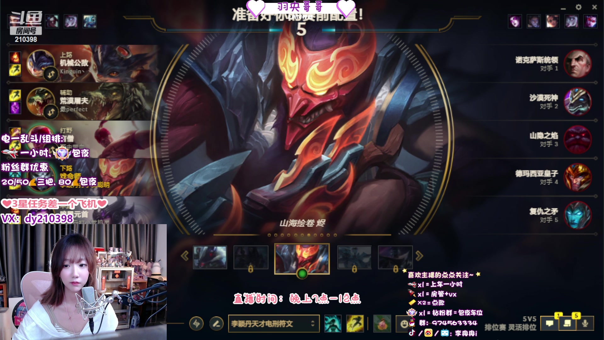 【2023-09-28 21点场】李冉冉i：❤冉冉电刑烬❤组排有车位