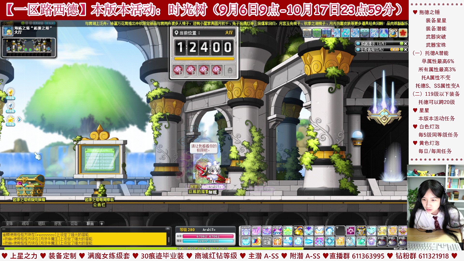 【2023-09-30 01点场】顾青ArakiYoko：【活动9.6-10.17】时光树
