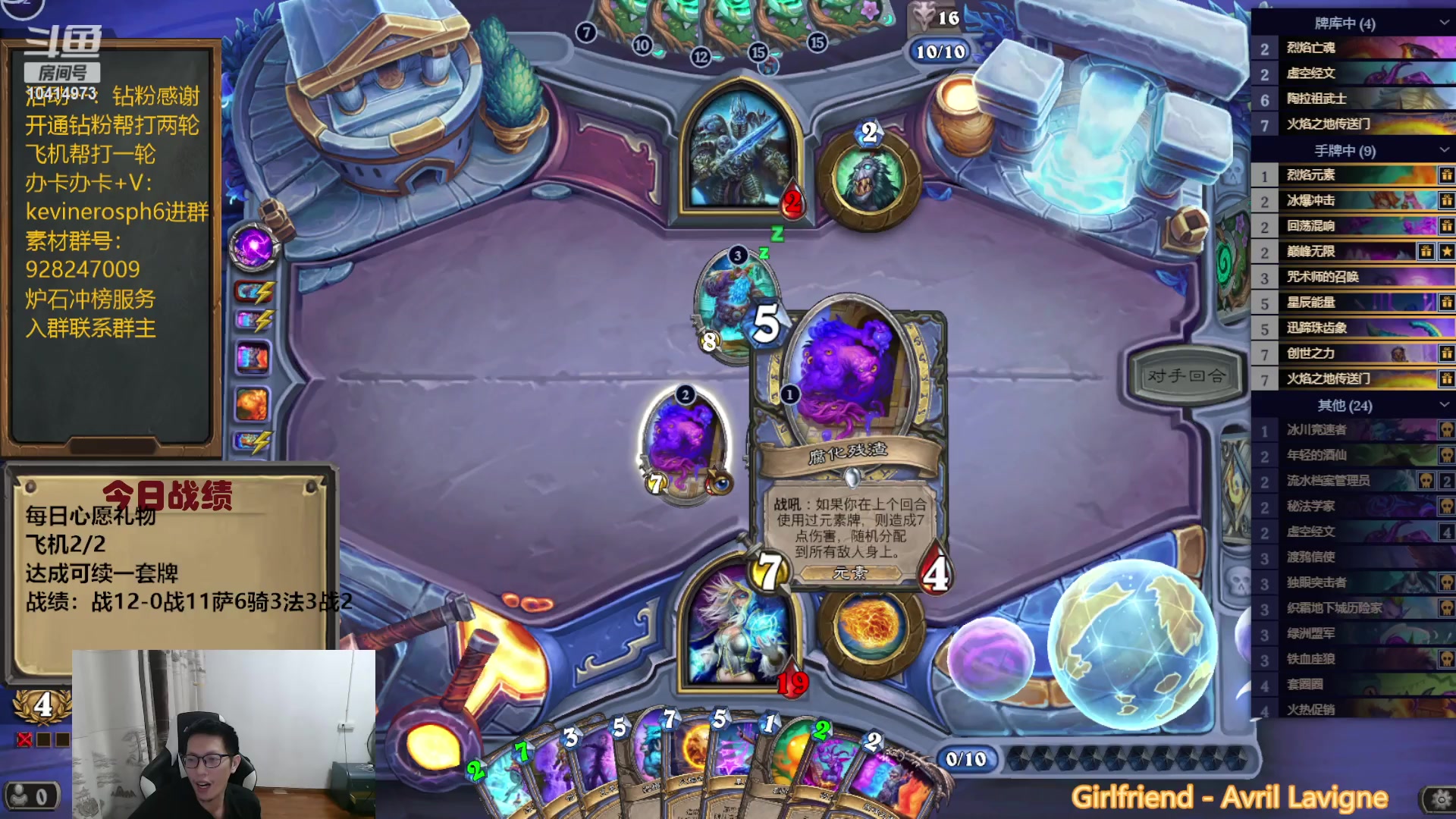 【2023-09-29 21点场】完美竞技古尔丹：中秋快乐阖家团圆