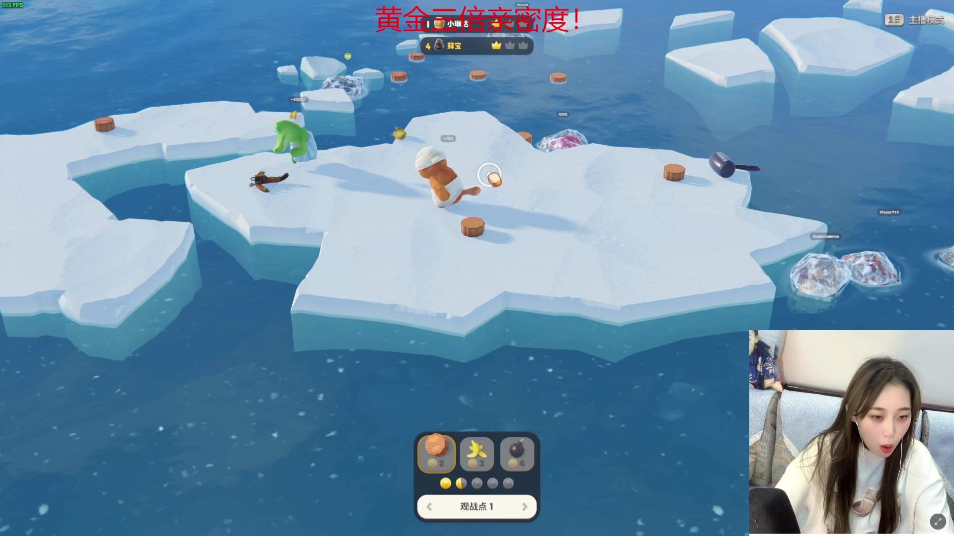 【2023-09-28 20点场】一只蘇l：猪宝：黄金三倍亲密度！