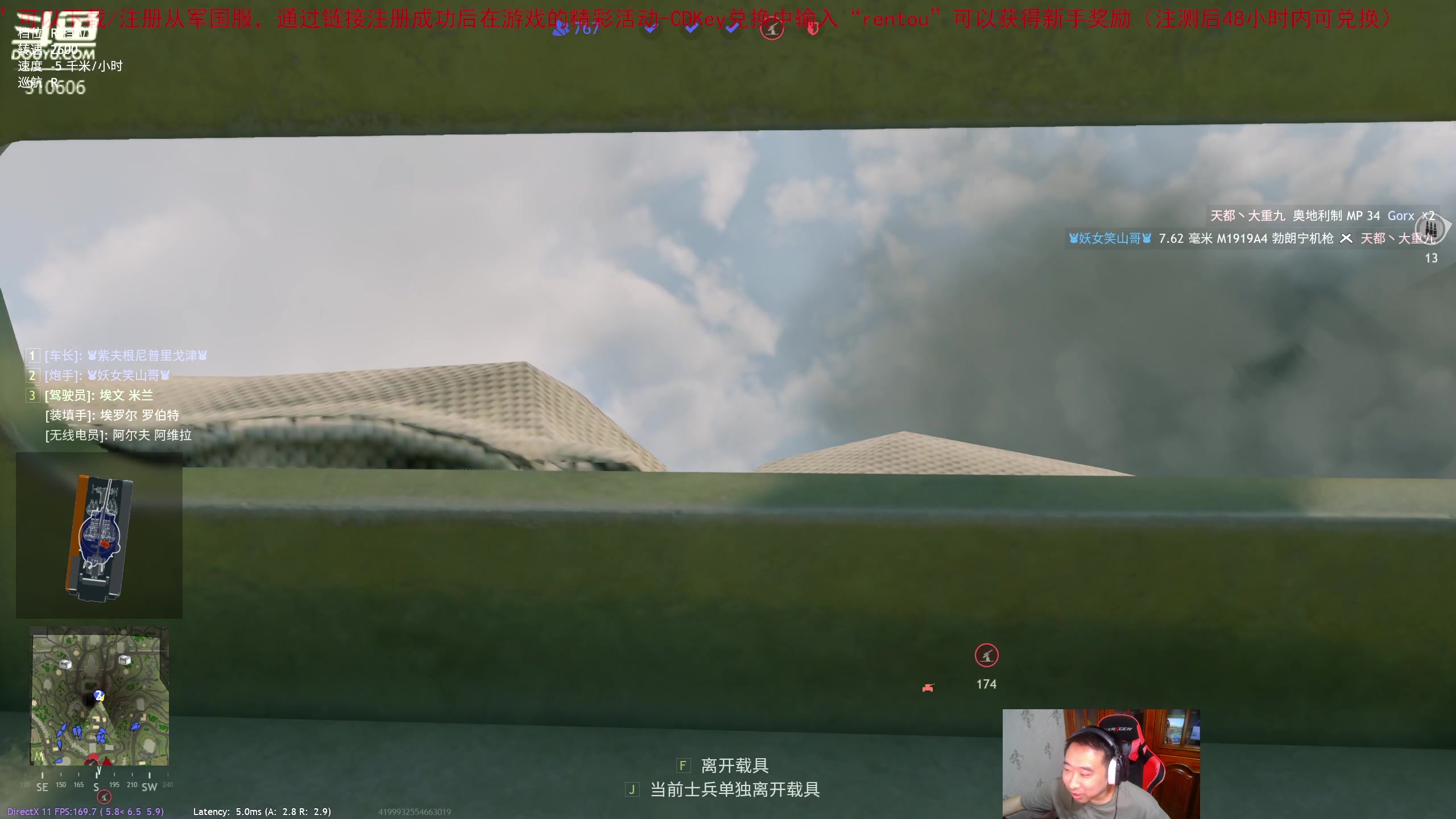 【2023-9-29 20点场】正版人头大哥:[2K超清]从军-总有一种士兵适合你