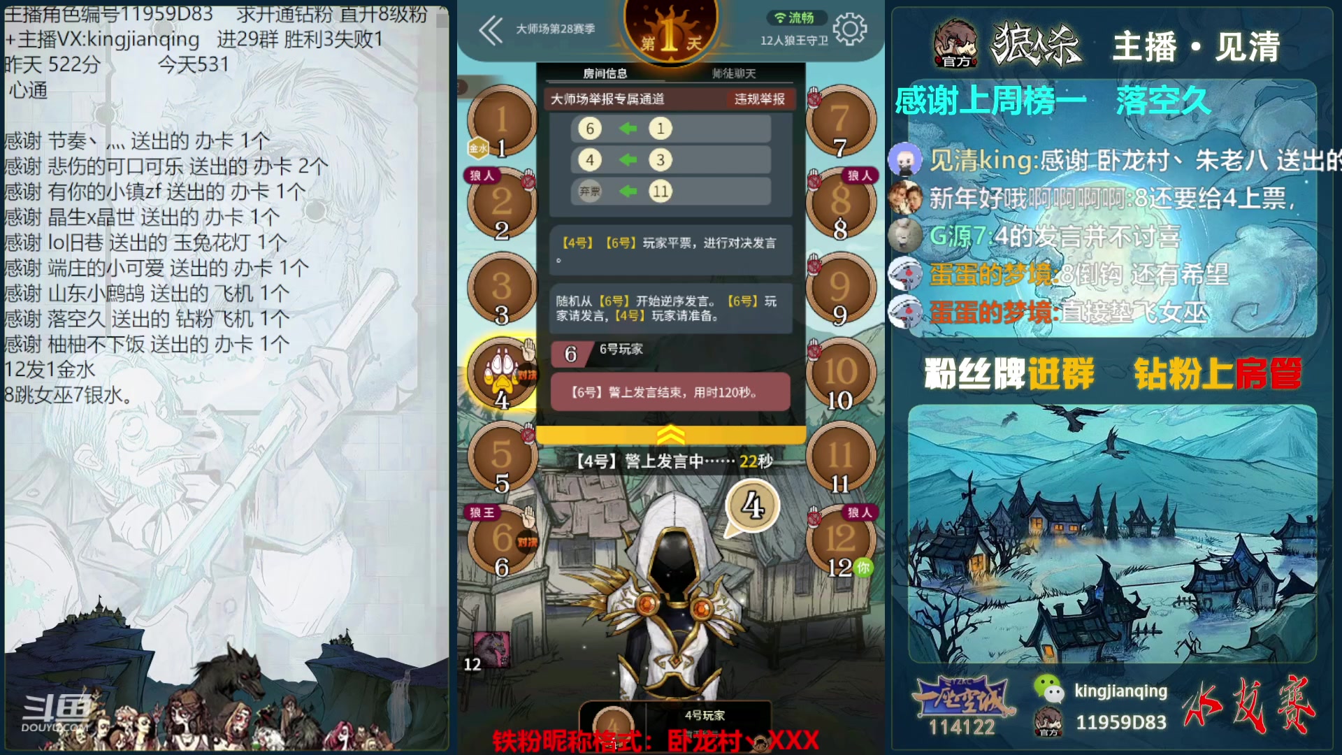 【2023-09-29 22点场】见清king：中秋节为什么会不开心呢！