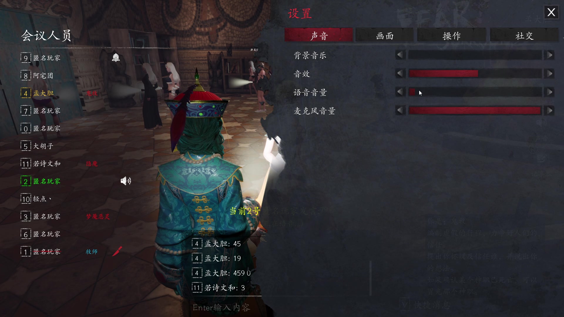 【2023-09-30 01点场】孟孟孟孟辰：【深夜食堂】孟大胆盘逻辑，恐惧之间