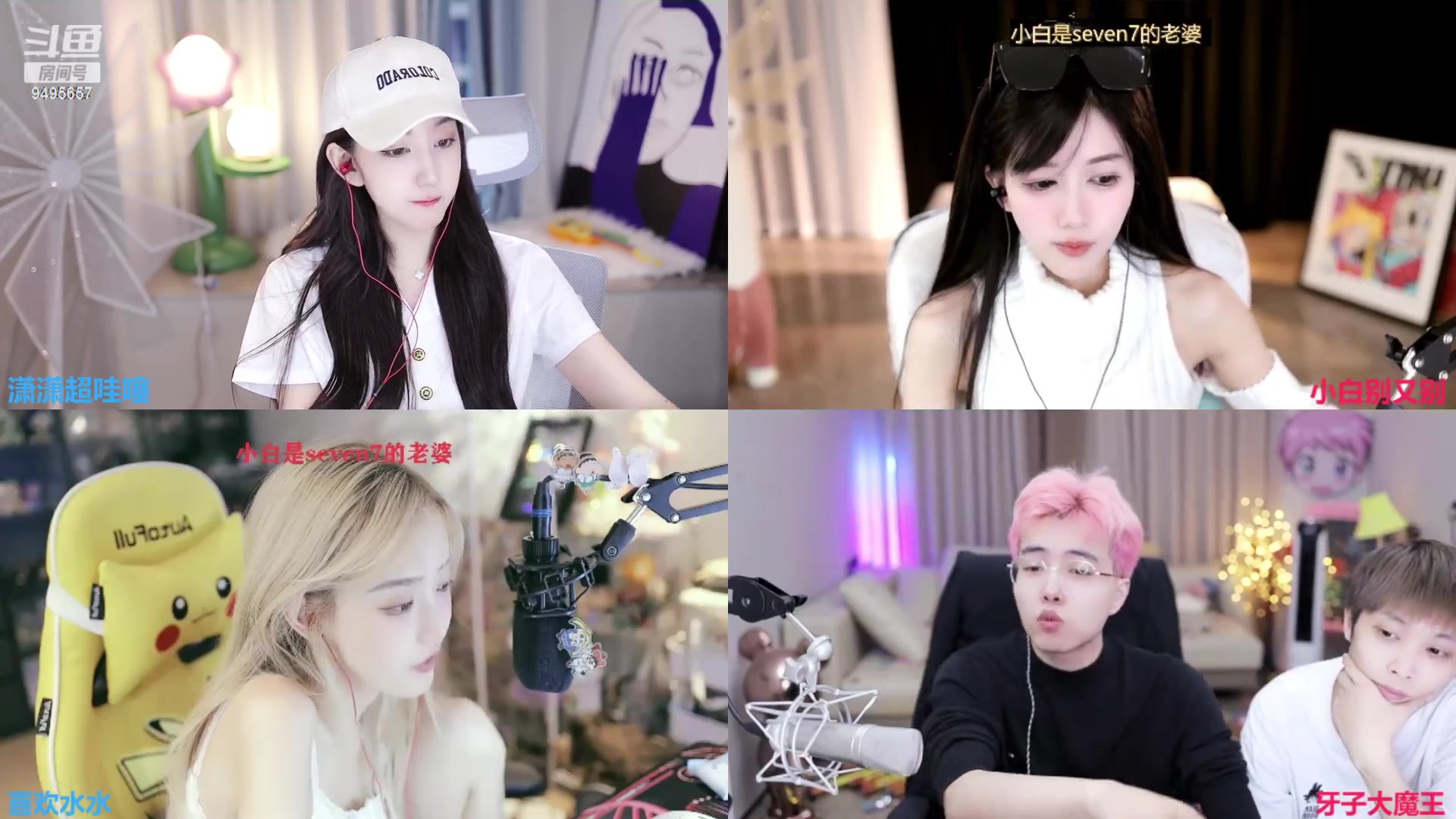 【2023-09-30 17点场】潇潇超哇噻：你若盛开 清风自来 9495657