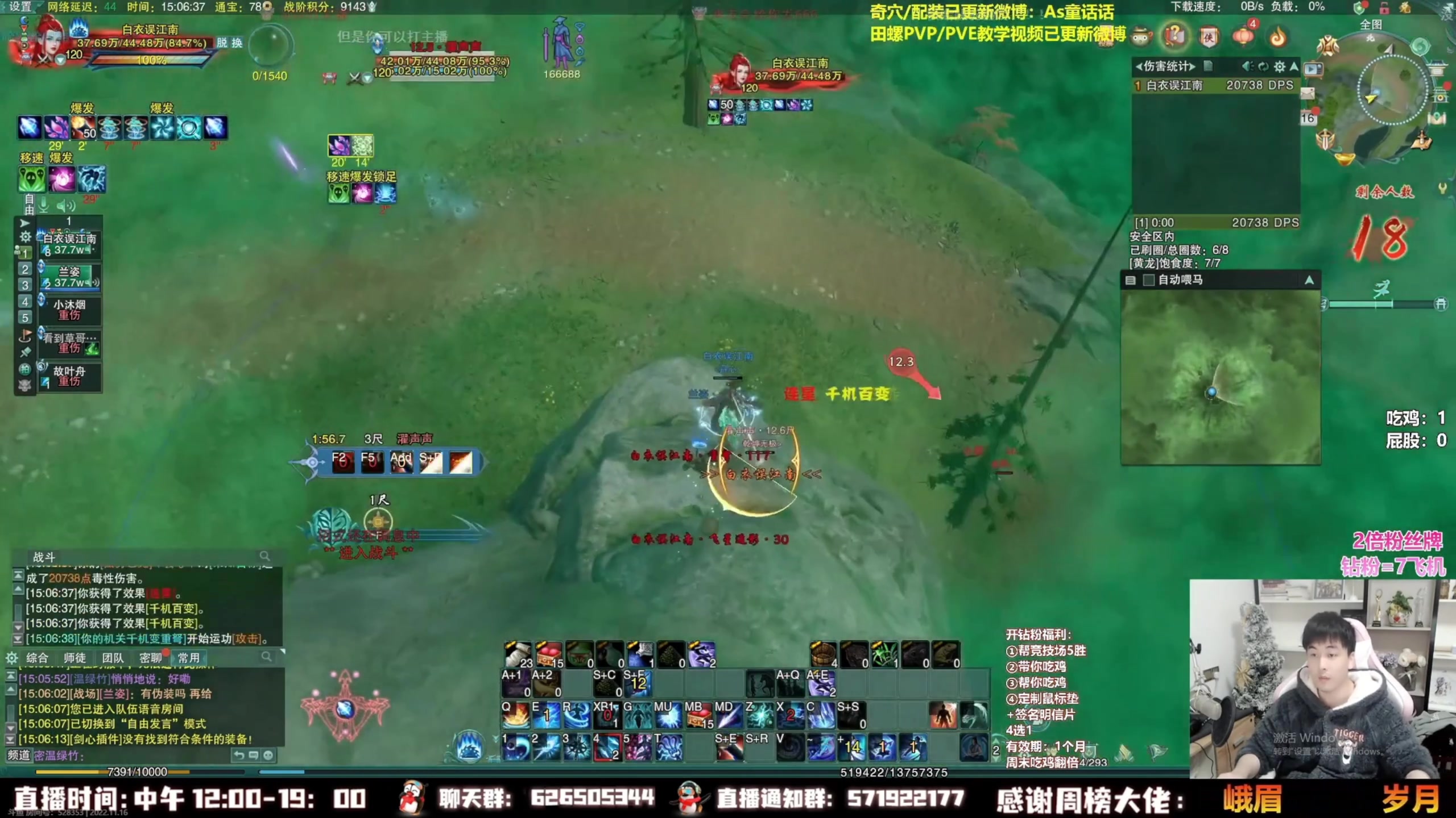 【2023-09-30 02点场】As童话话话：录屏-中秋快乐，中午12点开播！