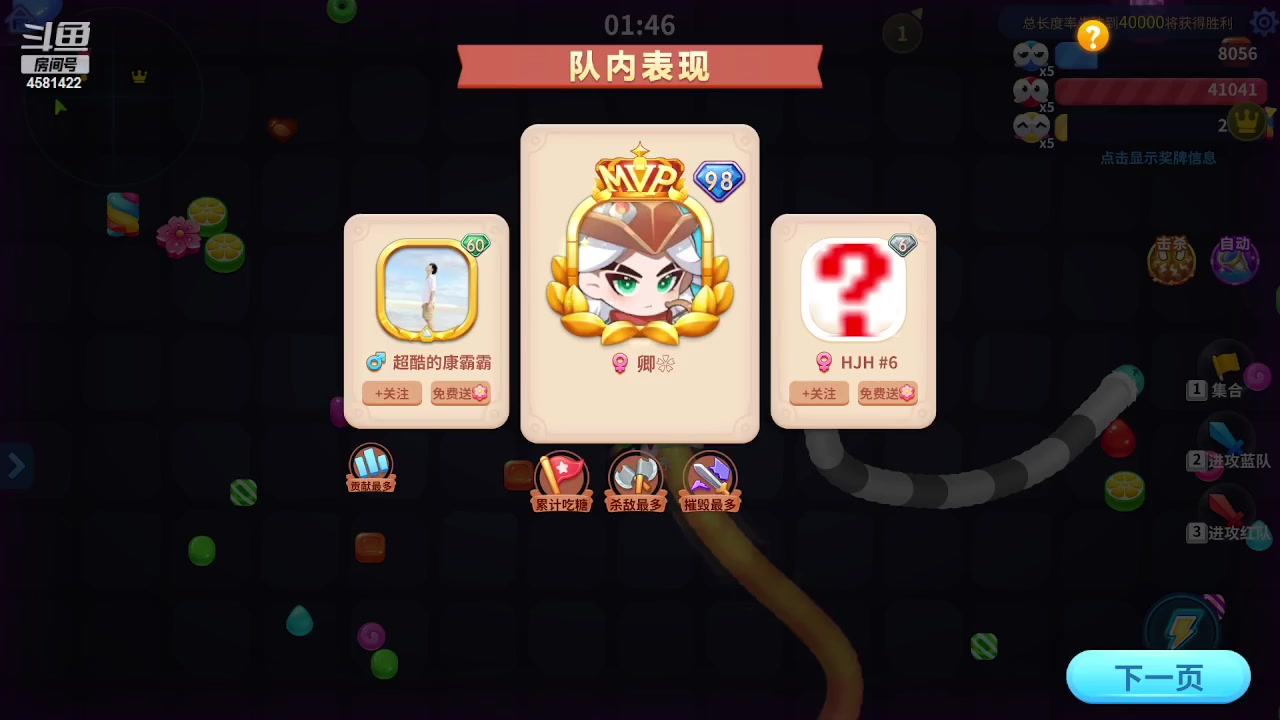 【2023-09-29 19点场】迷人的卿姐姐i：祝大家中秋节快乐，阖家团圆，三倍亲密度！