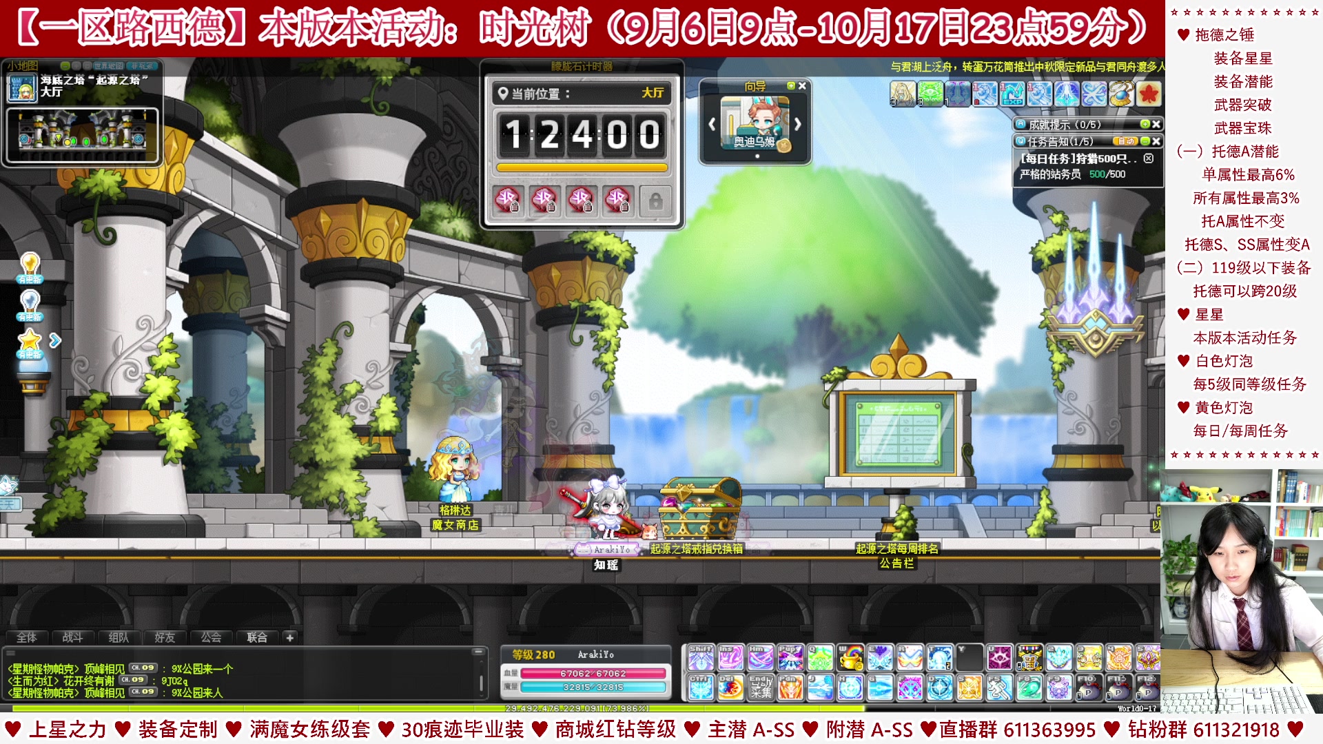 【2023-09-30 05点场】顾青ArakiYoko：【活动9.6-10.17】时光树