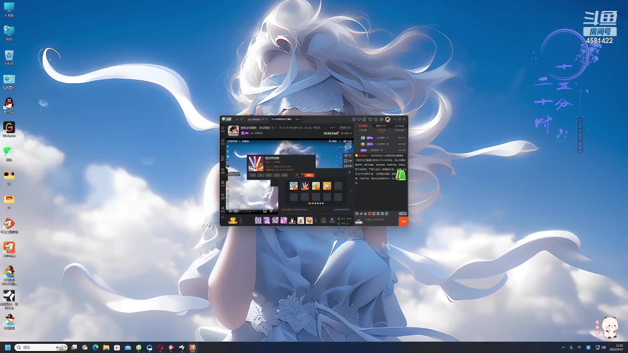 【2023-09-27 12点场】迷人的卿姐姐i：双倍亲密度啦，小宝贝们！！！