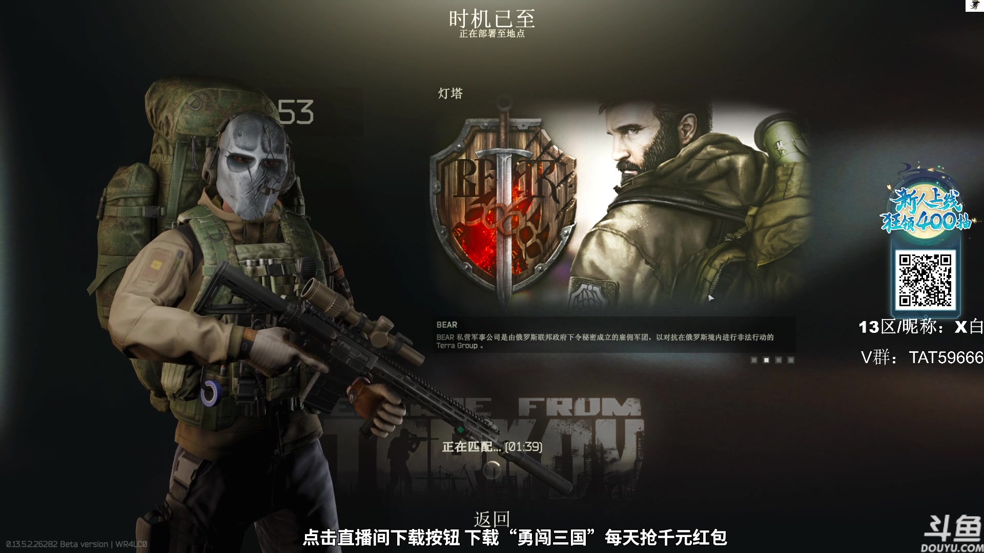 【2023-09-30 12点场】TAT大白：逃离塔科夫真好玩。