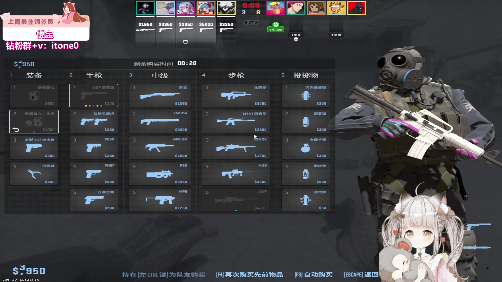 【2023-09-30 21点场】童猪啊i：钻石双倍！下午上完课来