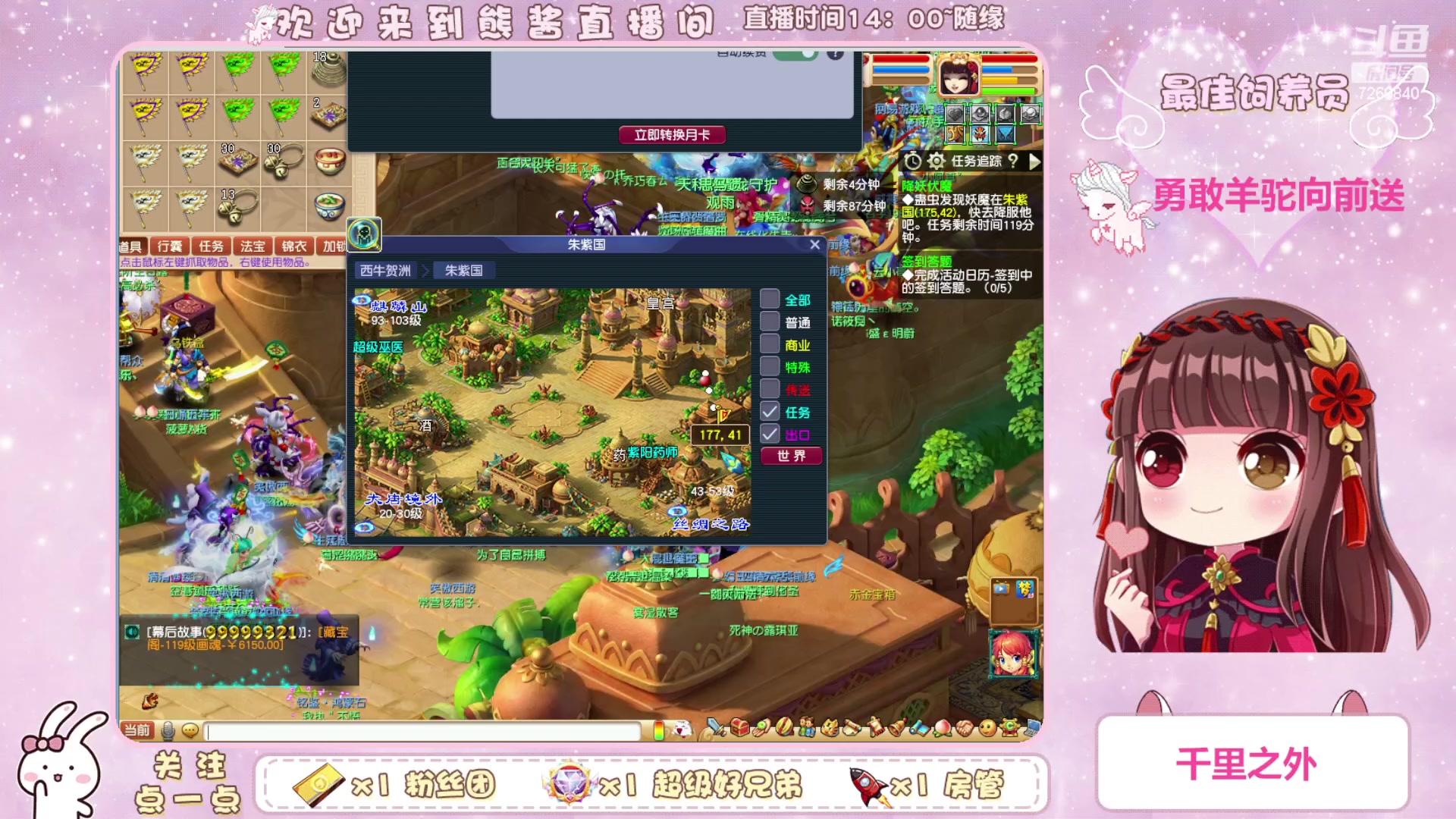 【2023-09-30 15点场】熊酱丶：一元666粉丝牌^_^