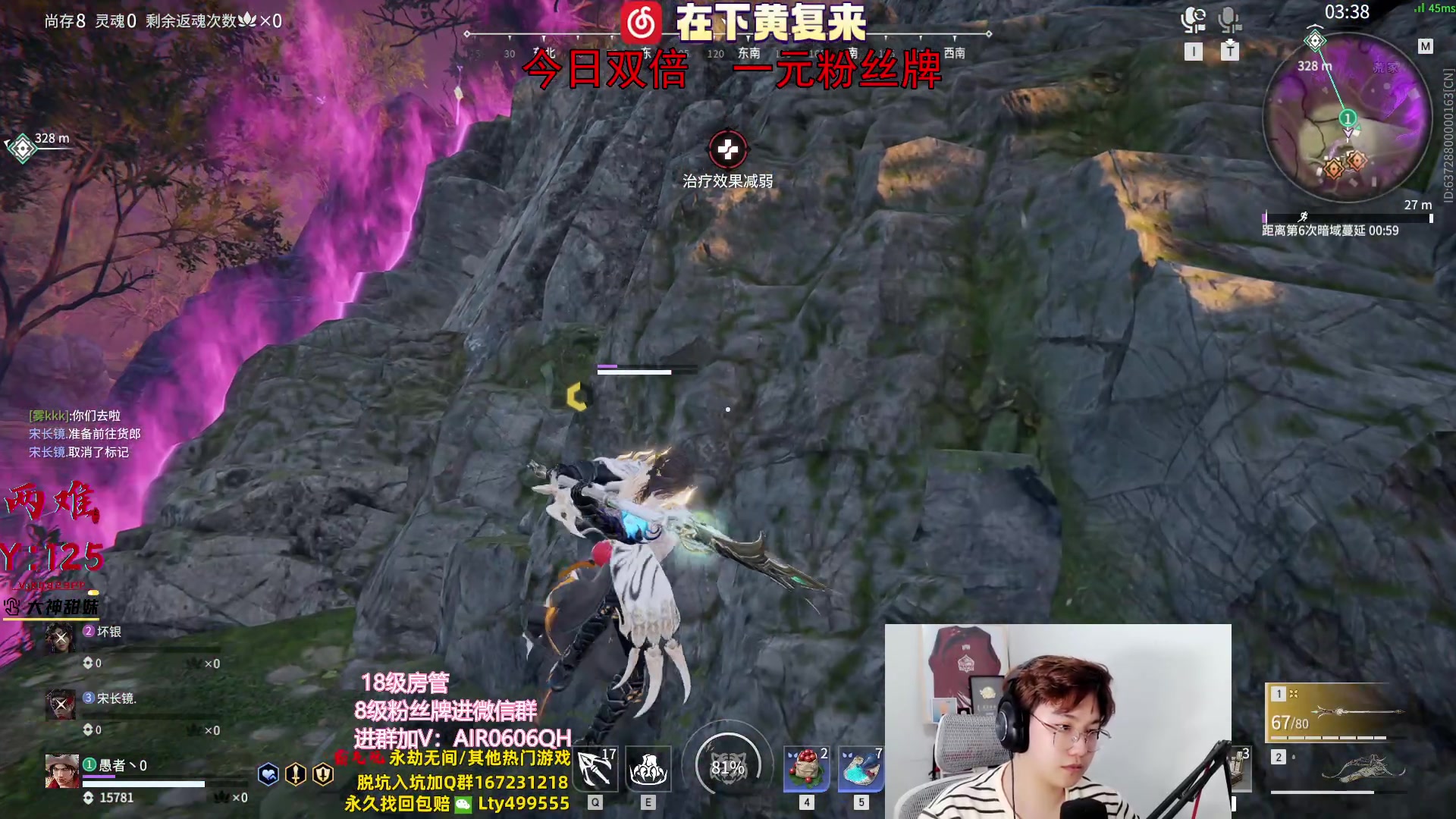 【2023-09-30 02点场】在下黄复来：【黄复来】今日双倍+一元粉丝牌！