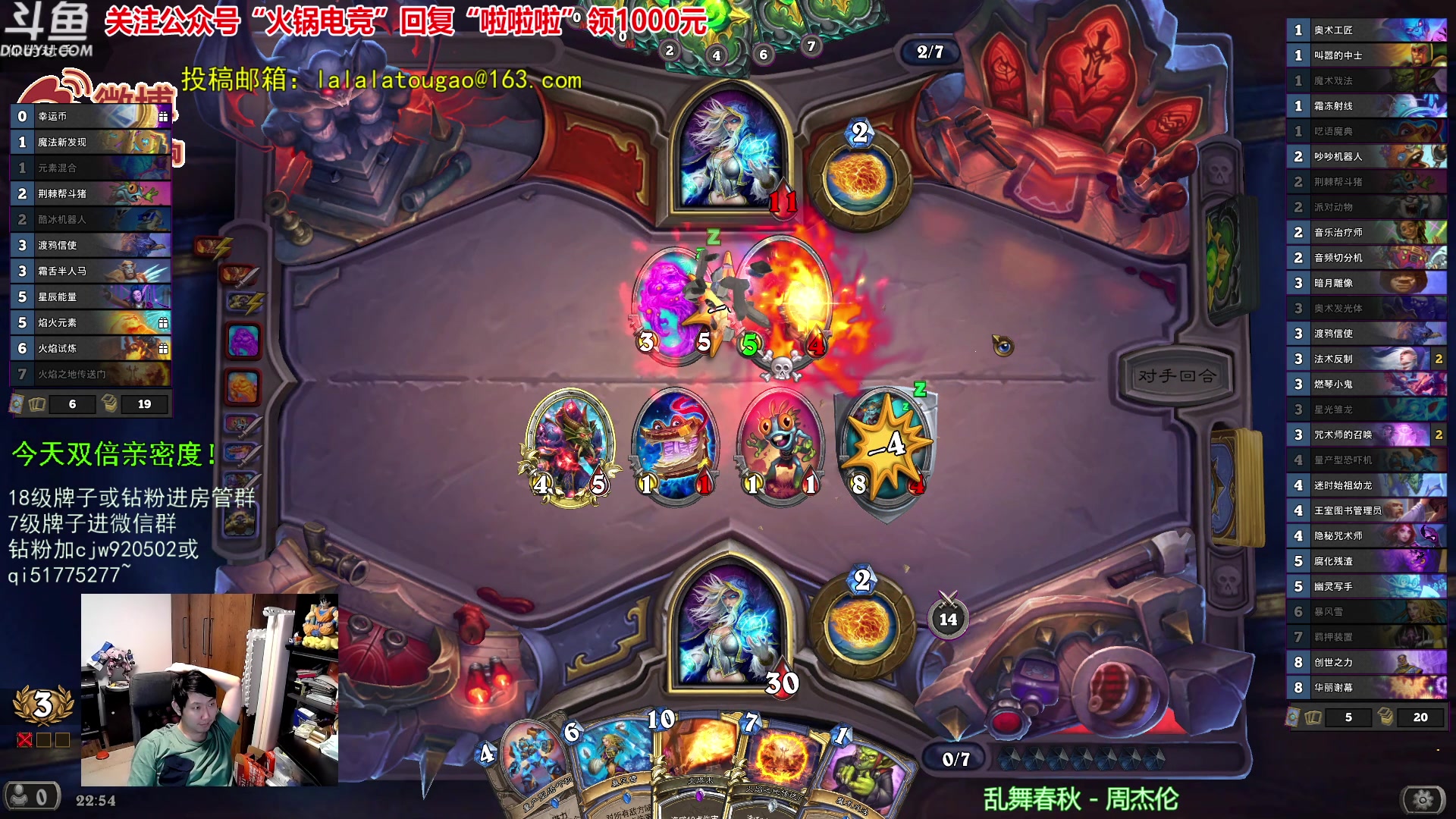 【2023-09-29 22点场】啦啦啦不是狗狗狗：啦啦啦：傻龙伊瑟拉伊格尼斯超豪华4橙萨