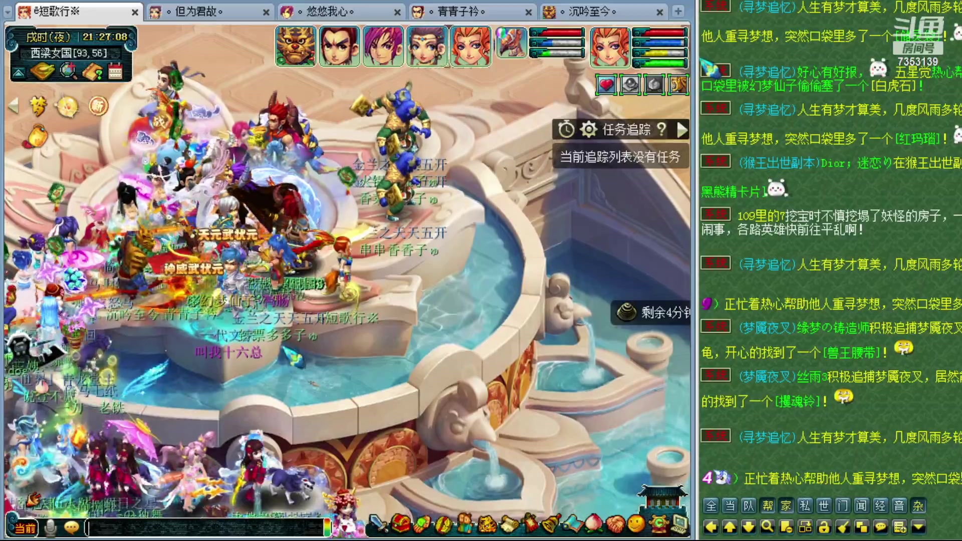 【2023-09-30 20点场】o山星o：香山红叶，飞升129五门！