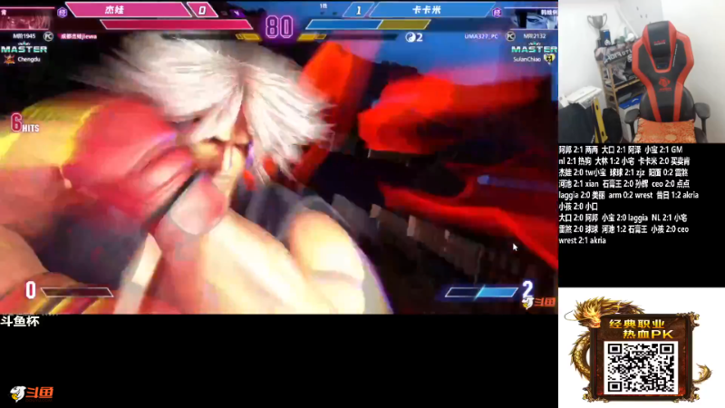 【格斗游戏】游天堂的精彩时刻 20230930 10点场