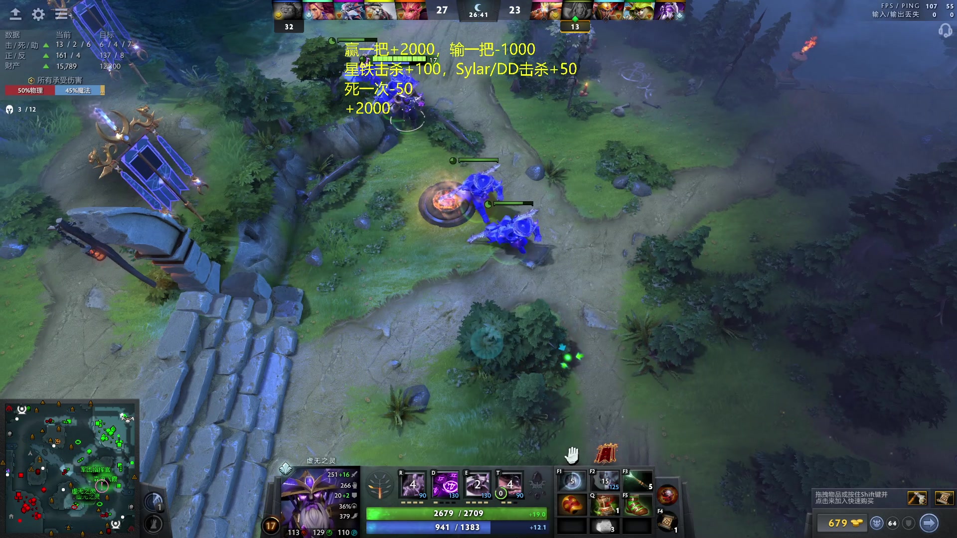 【2023-09-30 14点场】刘嘉俊Sylar1：大杀四方！！ 762484