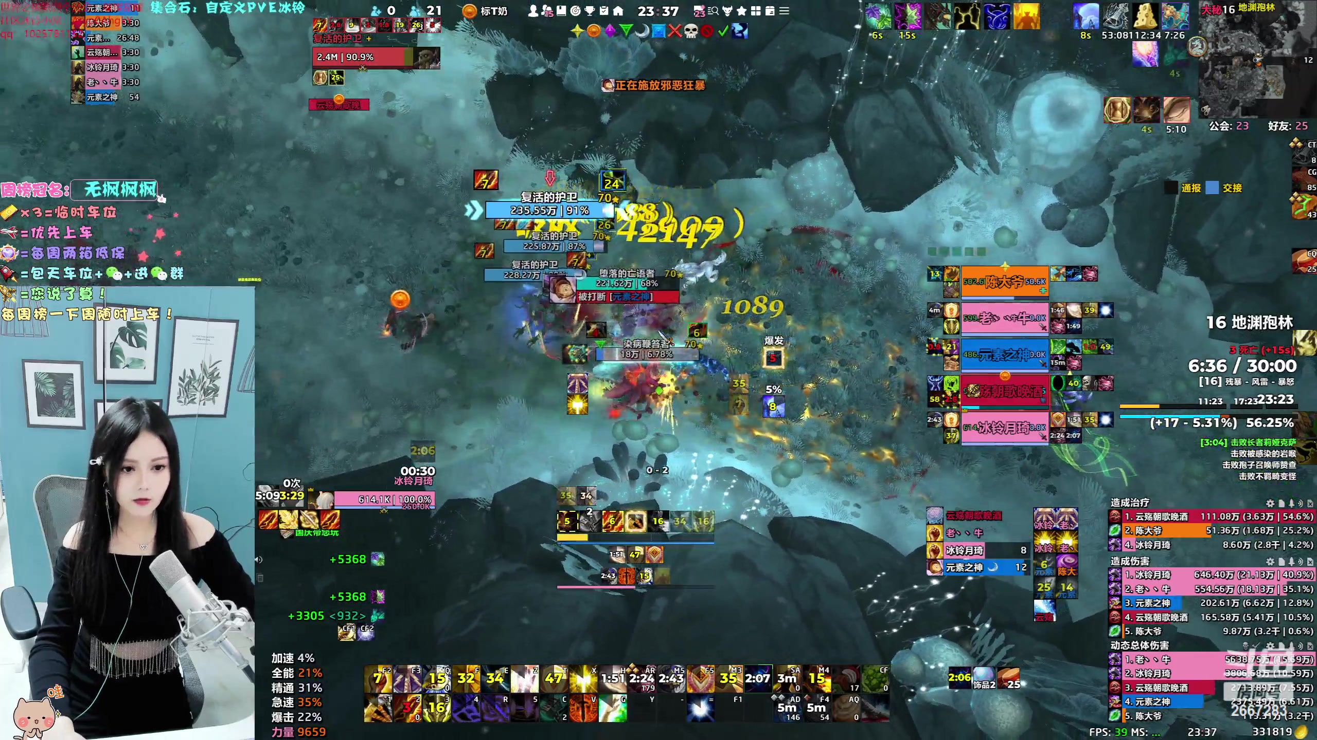 【2023-09-29 23点场】冰铃丶丶：双倍卡+中秋节快乐呀