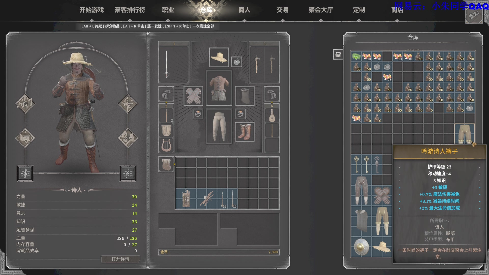 【2023-09-30 07点场】朱老师z：今天有没有不开心（：