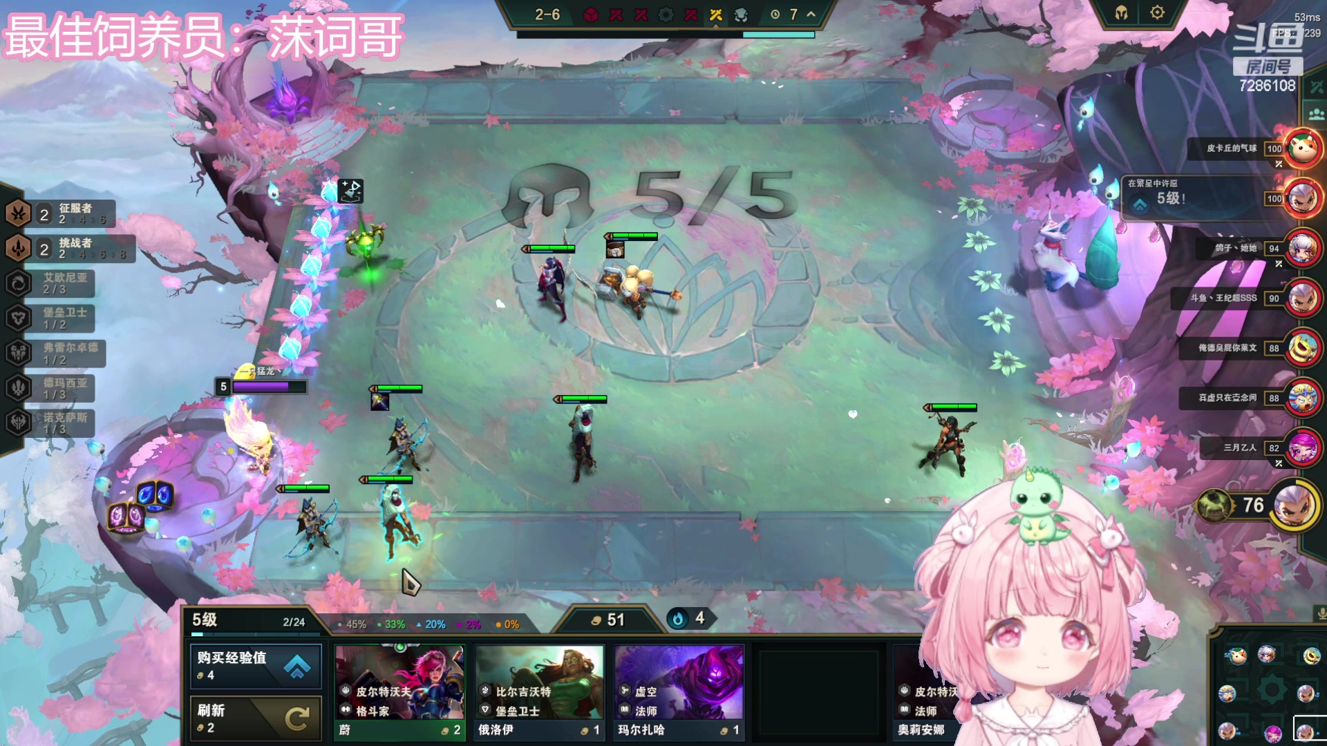 【2023-09-30 00点场】一只猛龙丶：中秋节快乐~兄弟们~