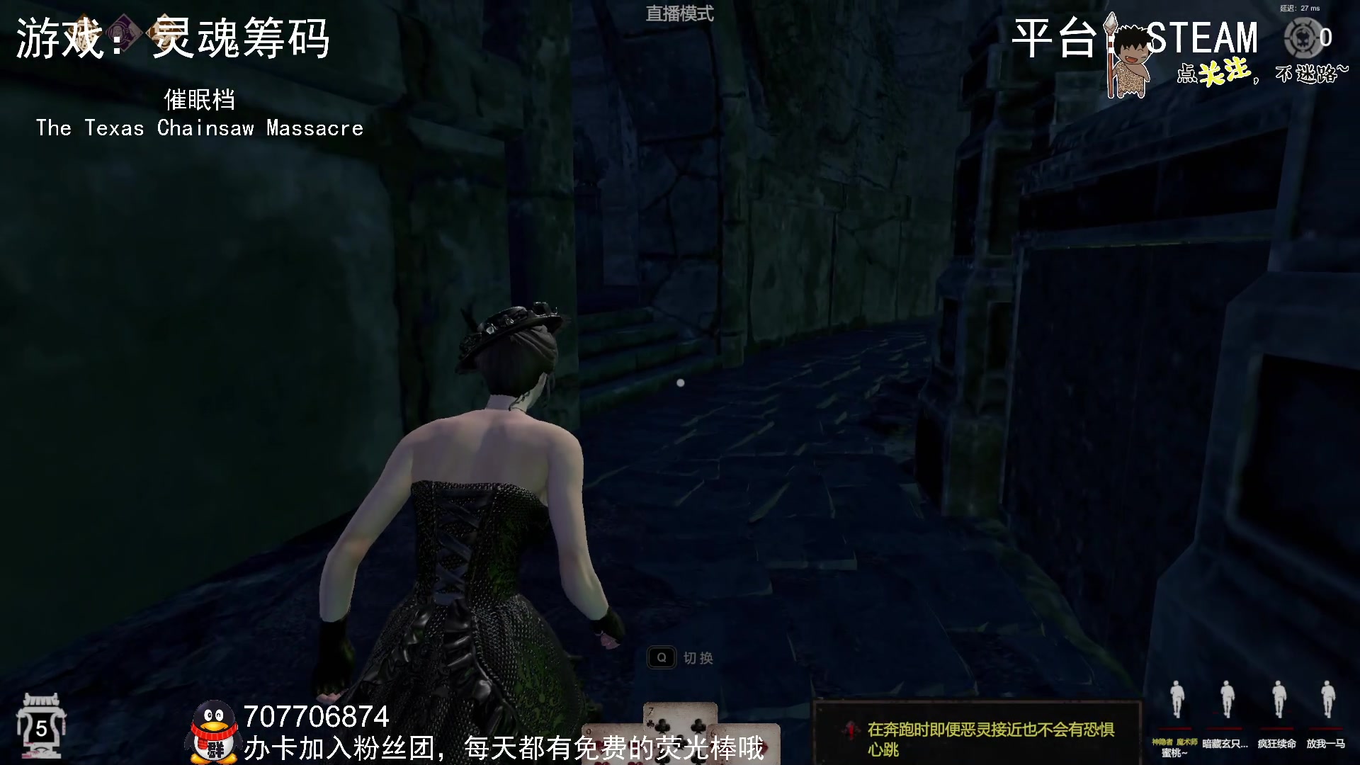 【2023-09-29 00点场】疯狂续命：德州电锯杀人狂~